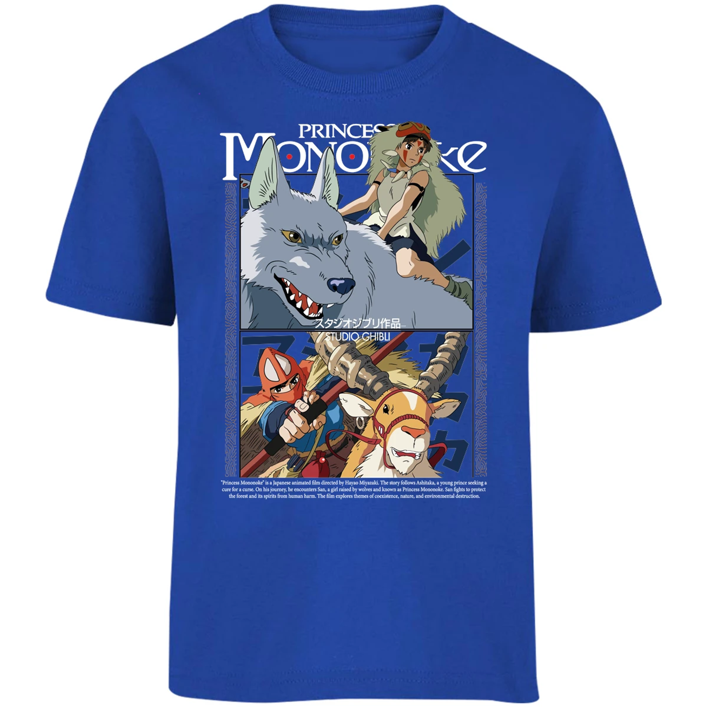 Playera Ghibli Princesa Mononoke para Niño 1