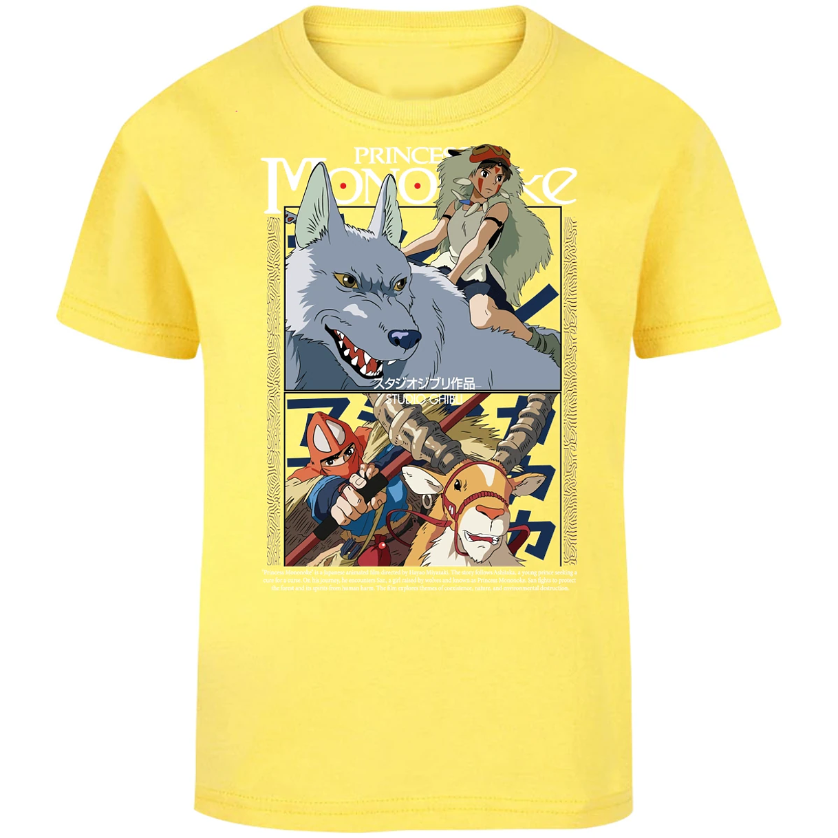 Playera Ghibli Princesa Mononoke para Niño 5