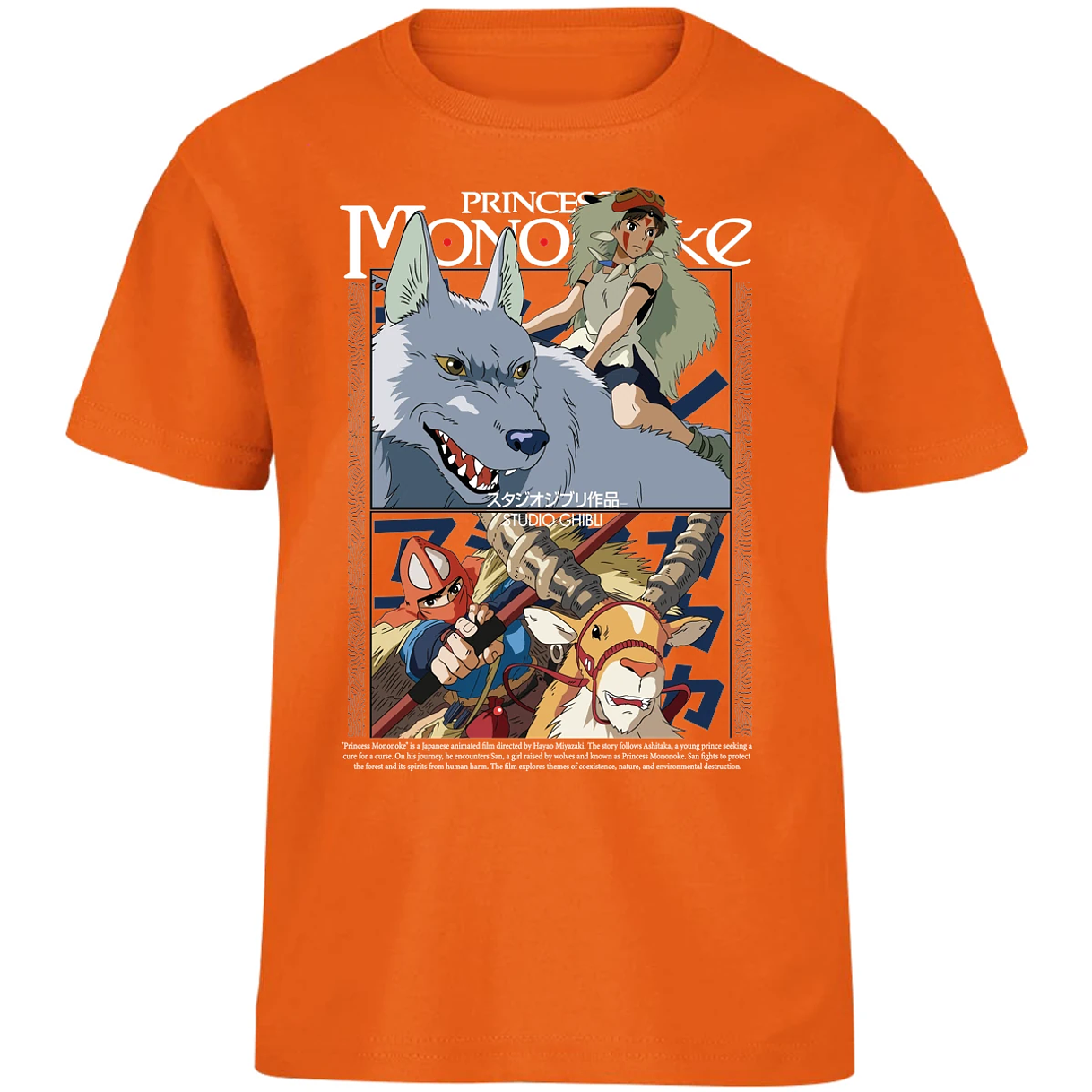 Playera Ghibli Princesa Mononoke para Niño 8