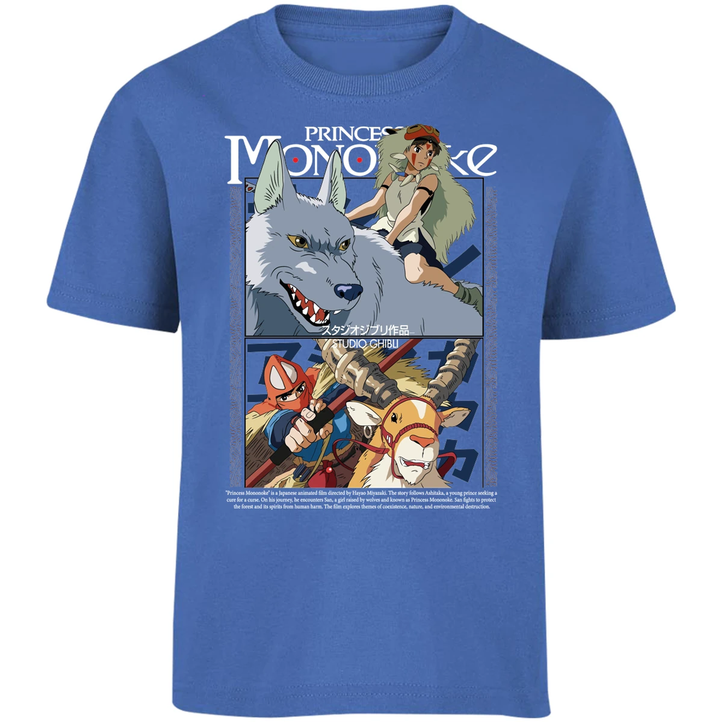 Playera Ghibli Princesa Mononoke para Niño 10