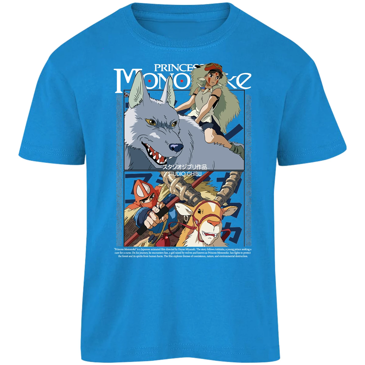 Playera Ghibli Princesa Mononoke para Niño 12