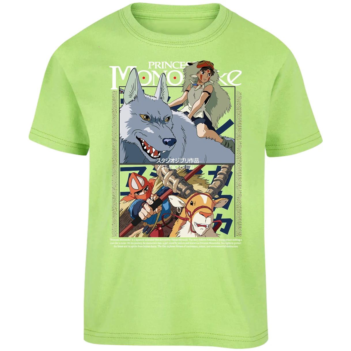 Playera Ghibli Princesa Mononoke para Niño 13