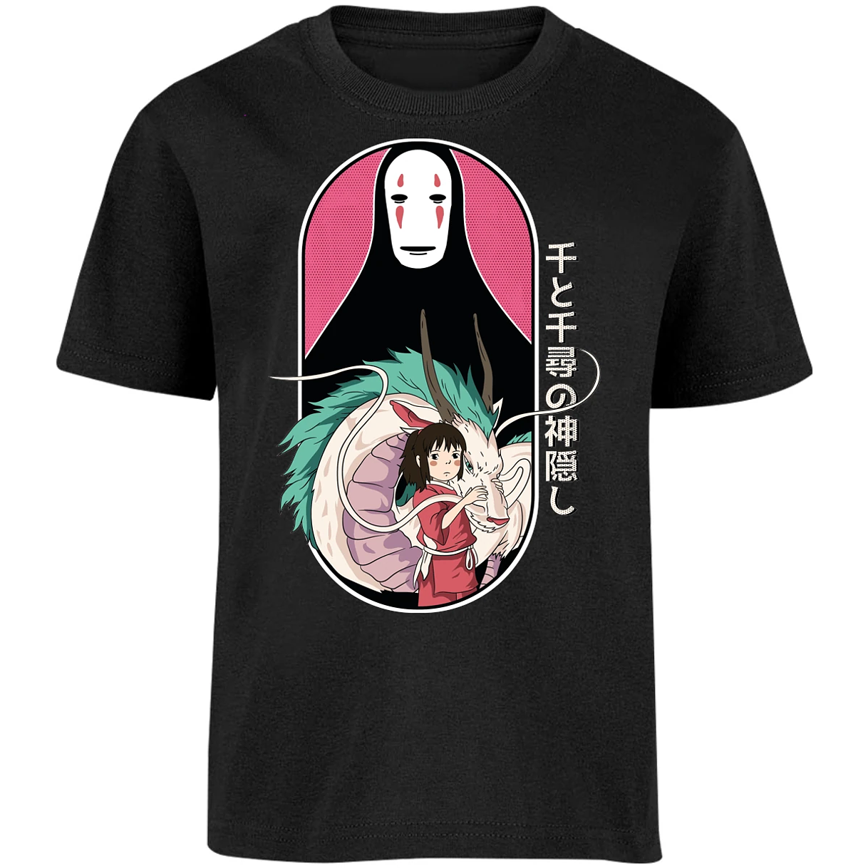 Playera Ghibli Viaje De Chihiro para Niño 16