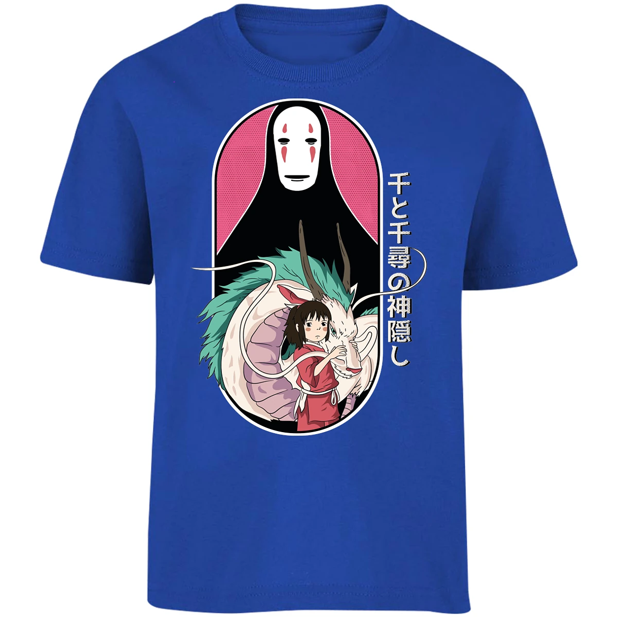 Playera Ghibli Viaje De Chihiro para Niño 1