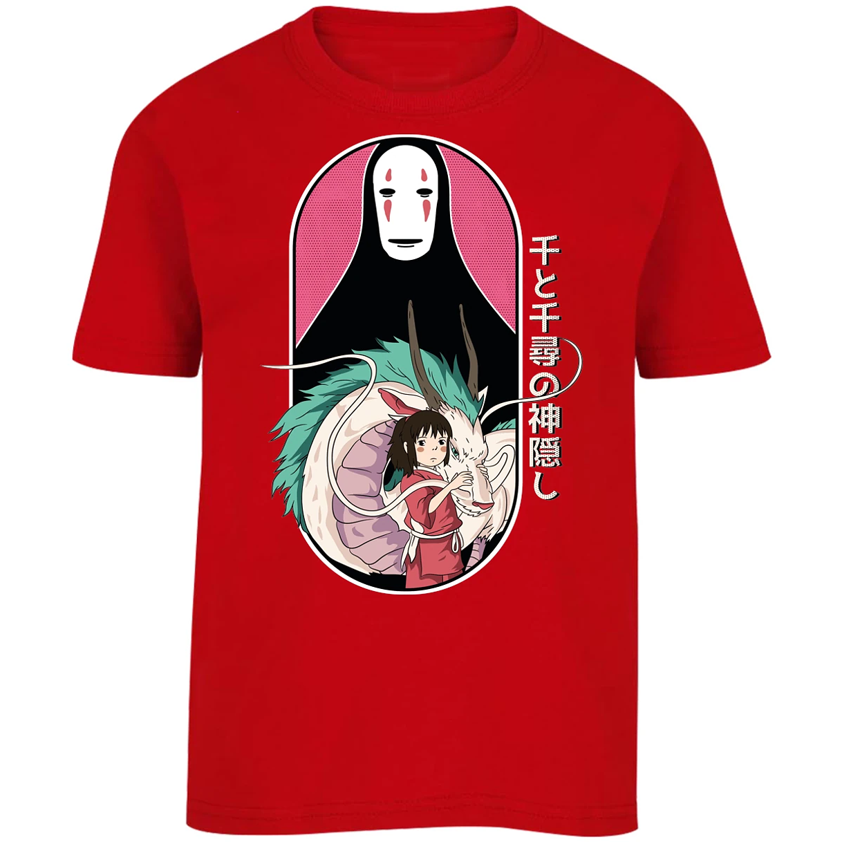 Playera Ghibli Viaje De Chihiro para Niño 5