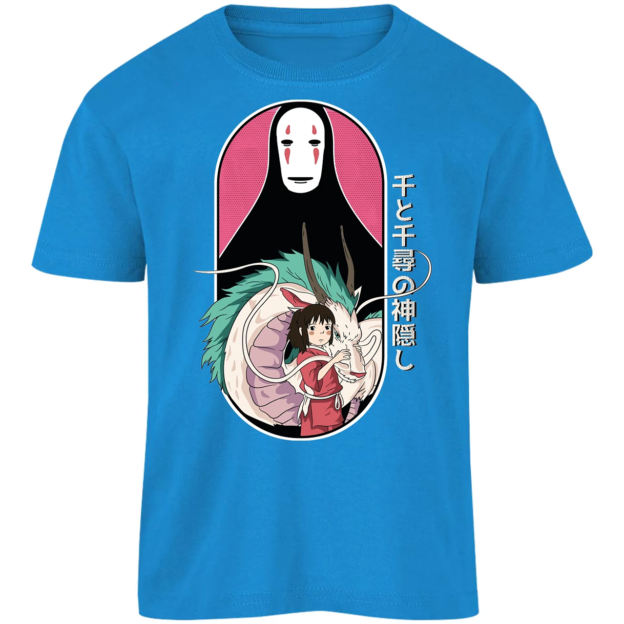Playera Ghibli Viaje De Chihiro para Niño 9