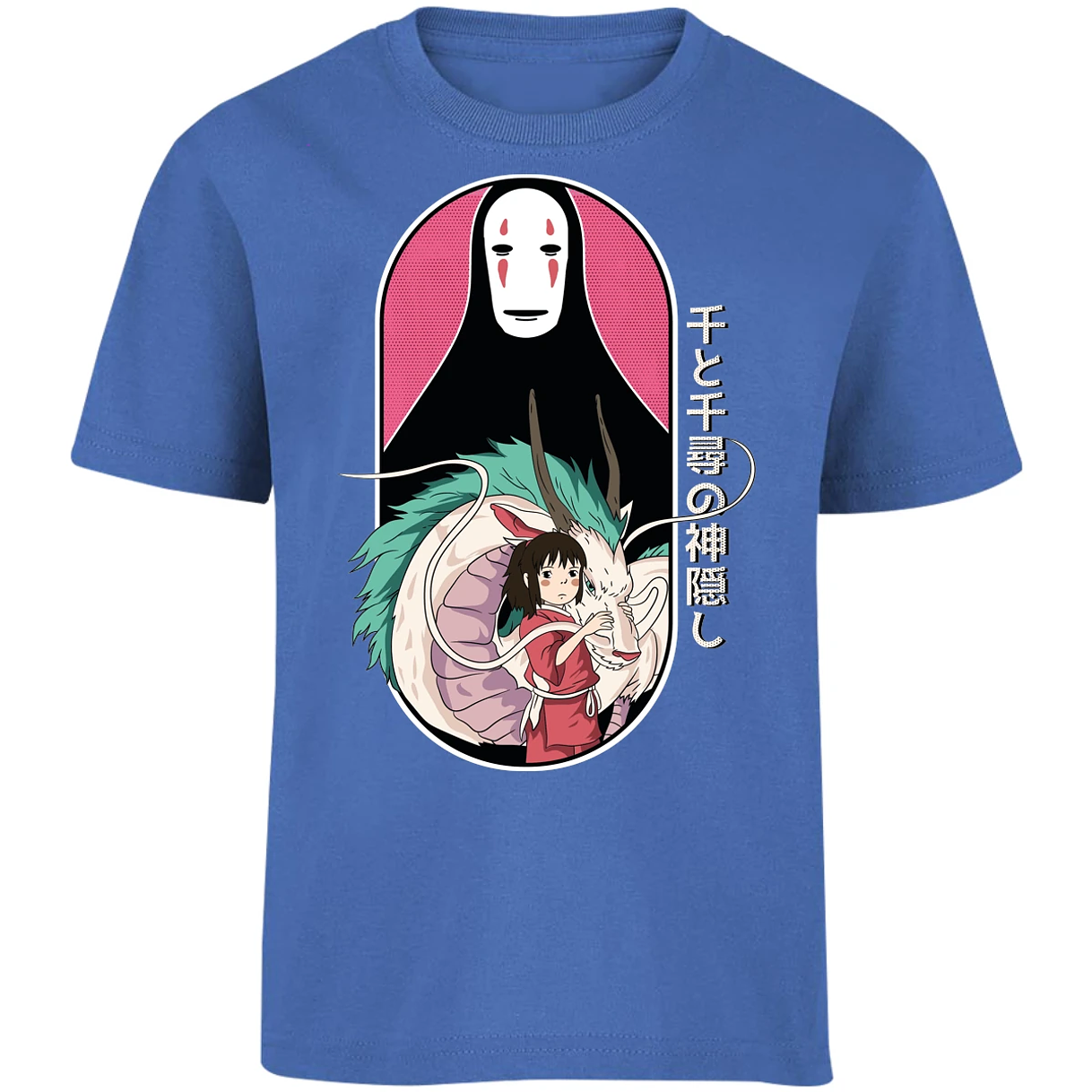 Playera Ghibli Viaje De Chihiro para Niño 14