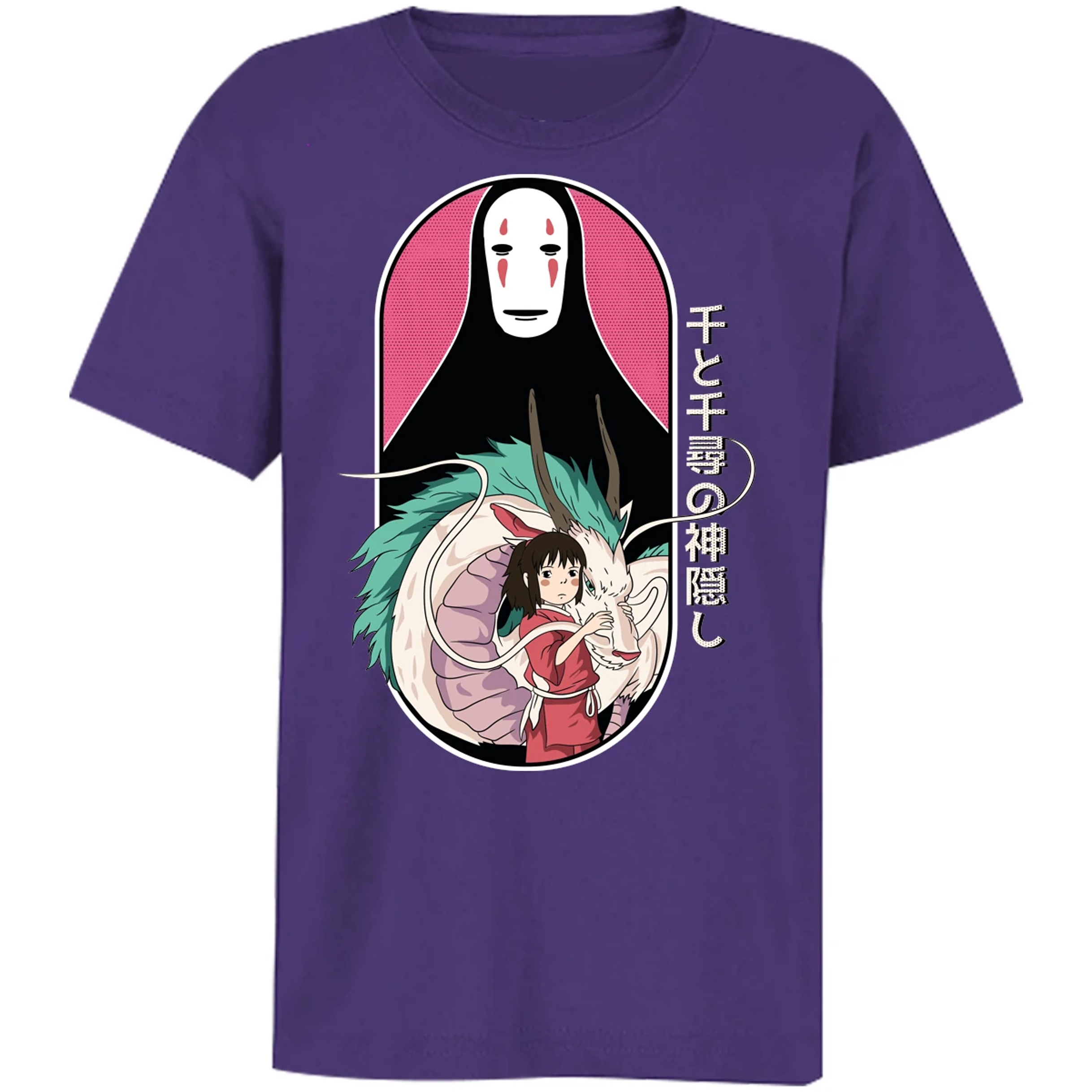 Playera Ghibli Viaje De Chihiro para Niño 15