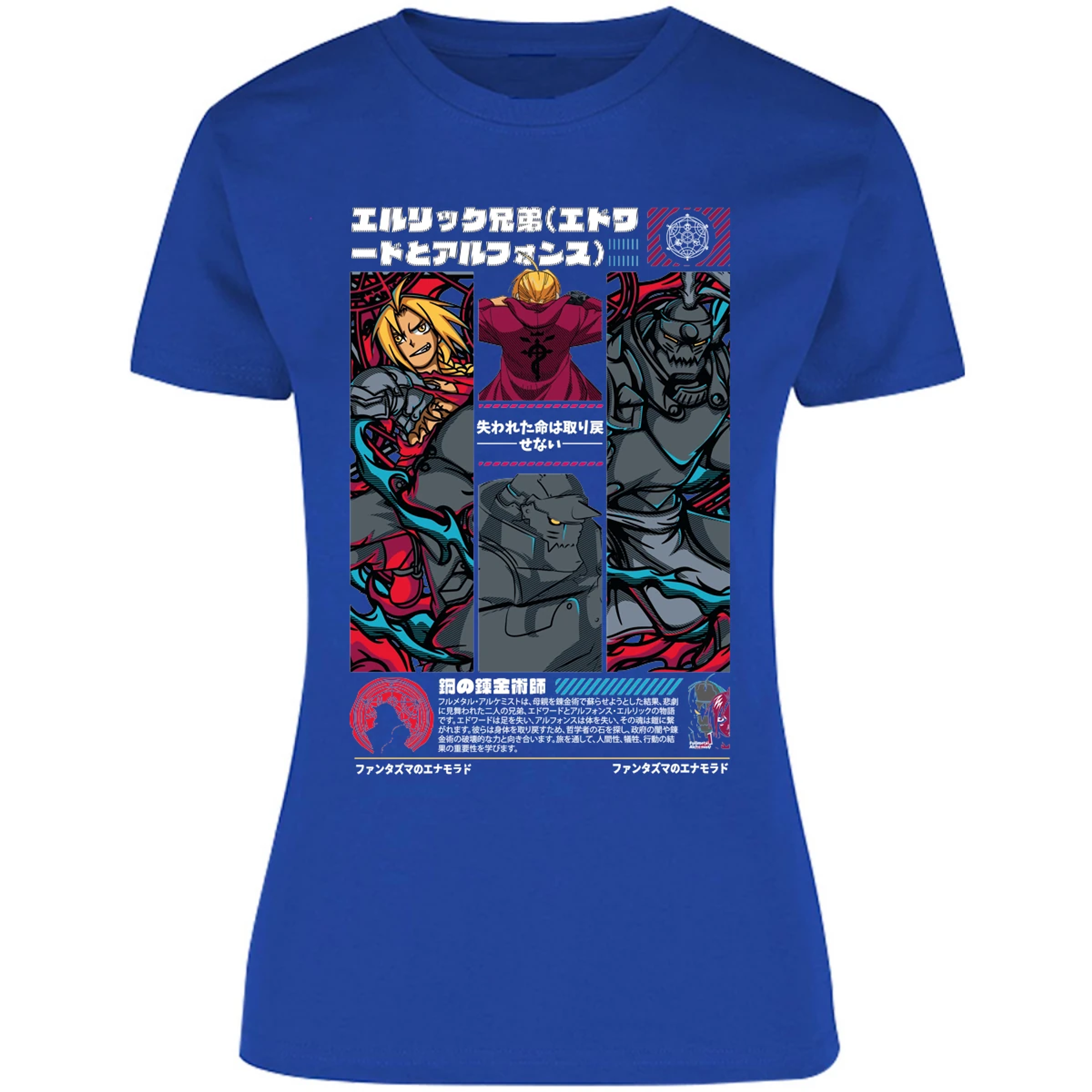 Blusa Full Metal Alchemist Full Metal Alchemist Blusa para Mujer 10