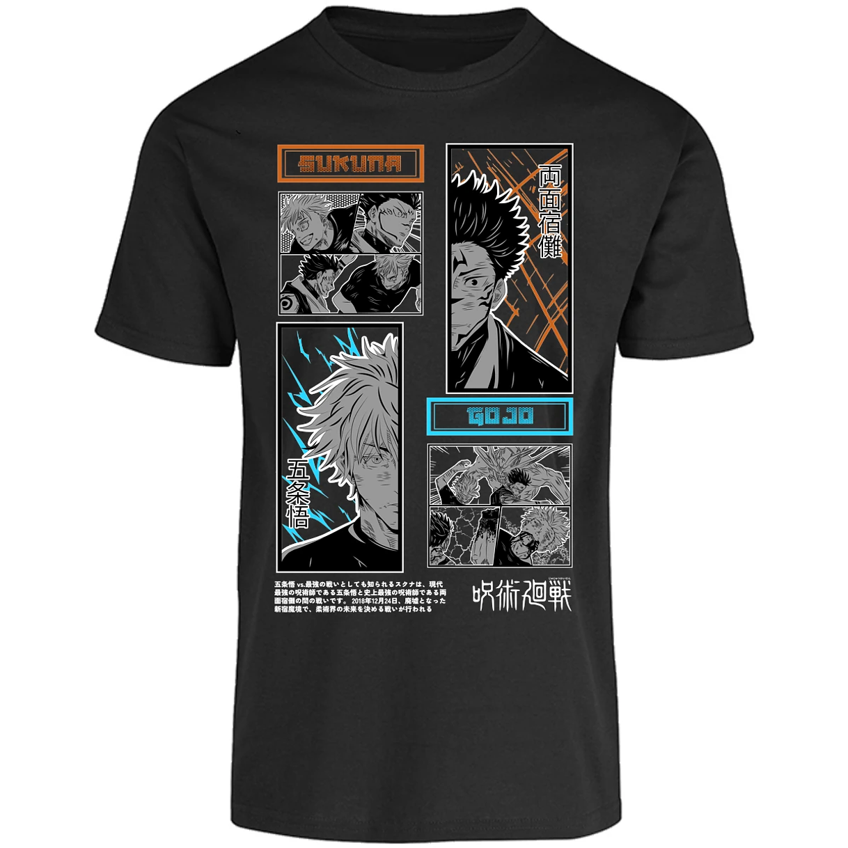 Playera Jujutsu Kaisen Gojo X Sukuna para Adulto 2