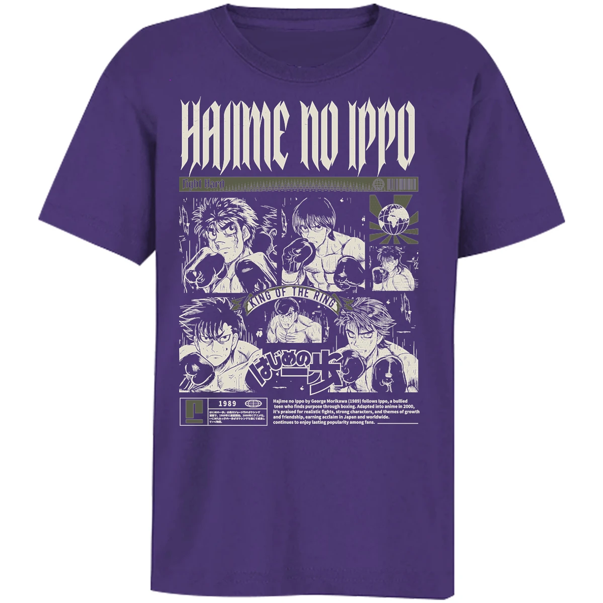 Playera Hajime No Ippo Hajime No Ippo para Niño 1