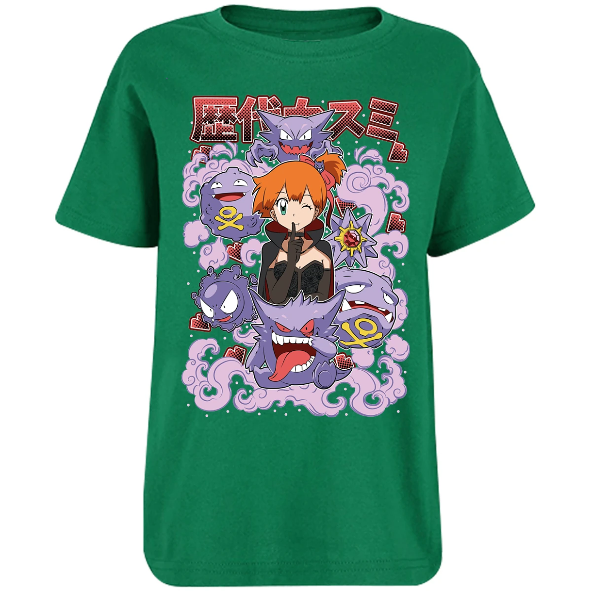 Playera Halloween Misty Halloween Pokemon para Niño 1