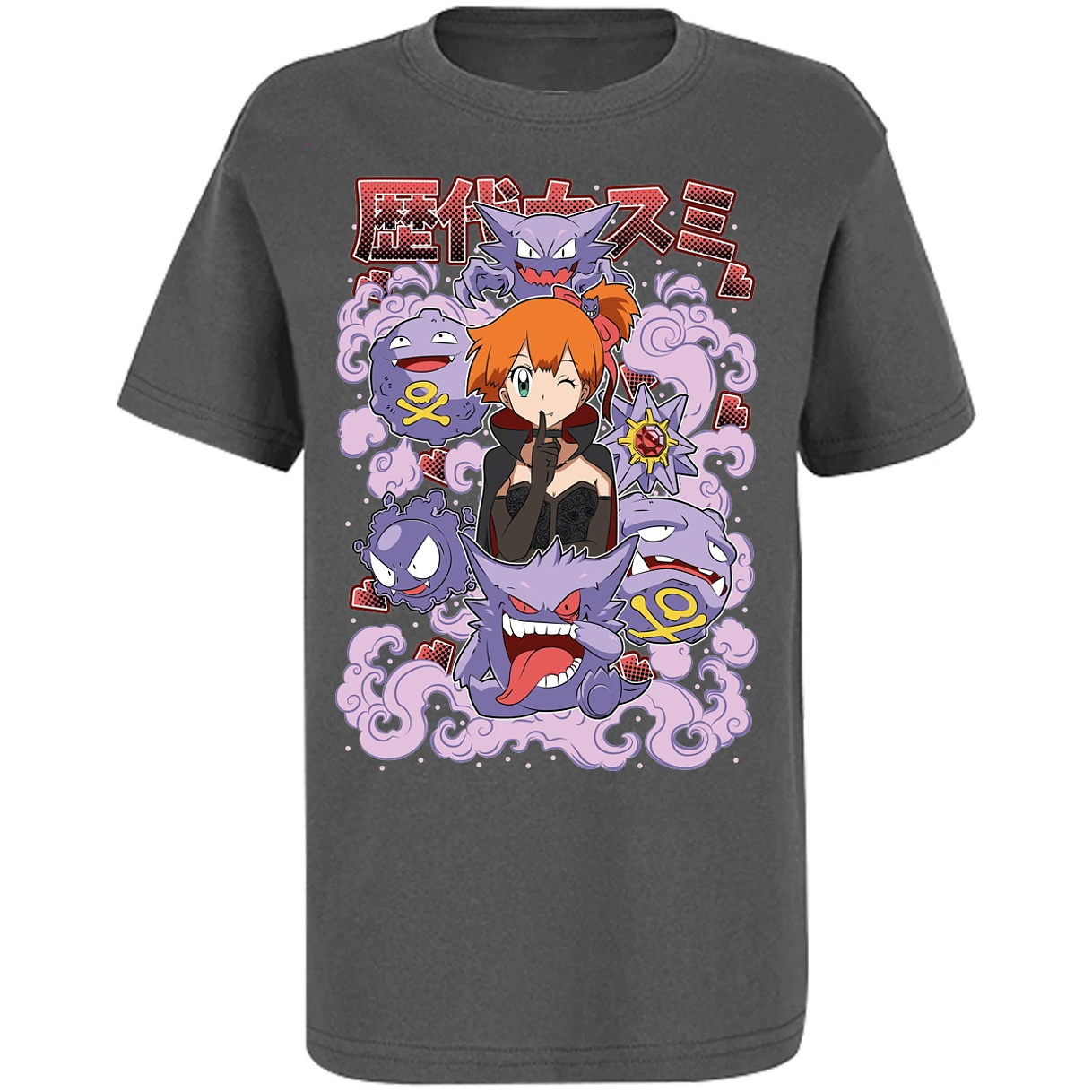 Playera Halloween Misty Halloween Pokemon para Niño 2