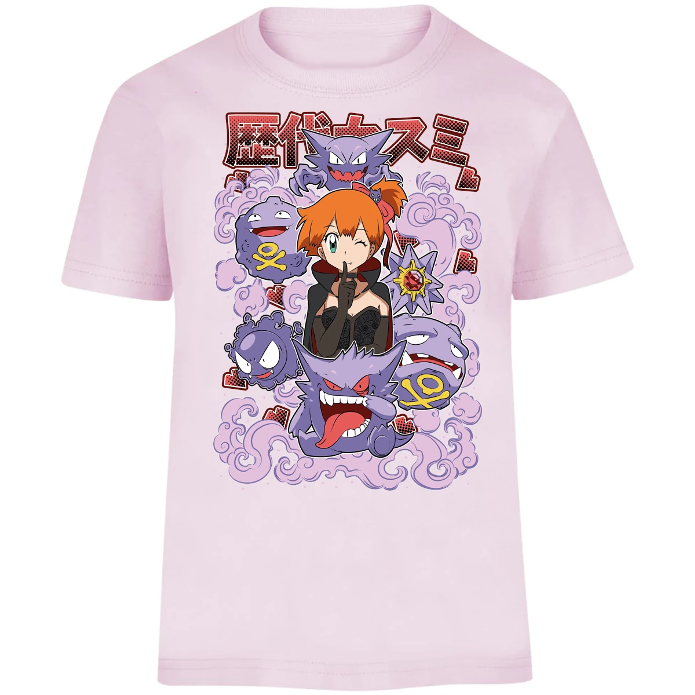 Playera Halloween Misty Halloween Pokemon para Niño 3