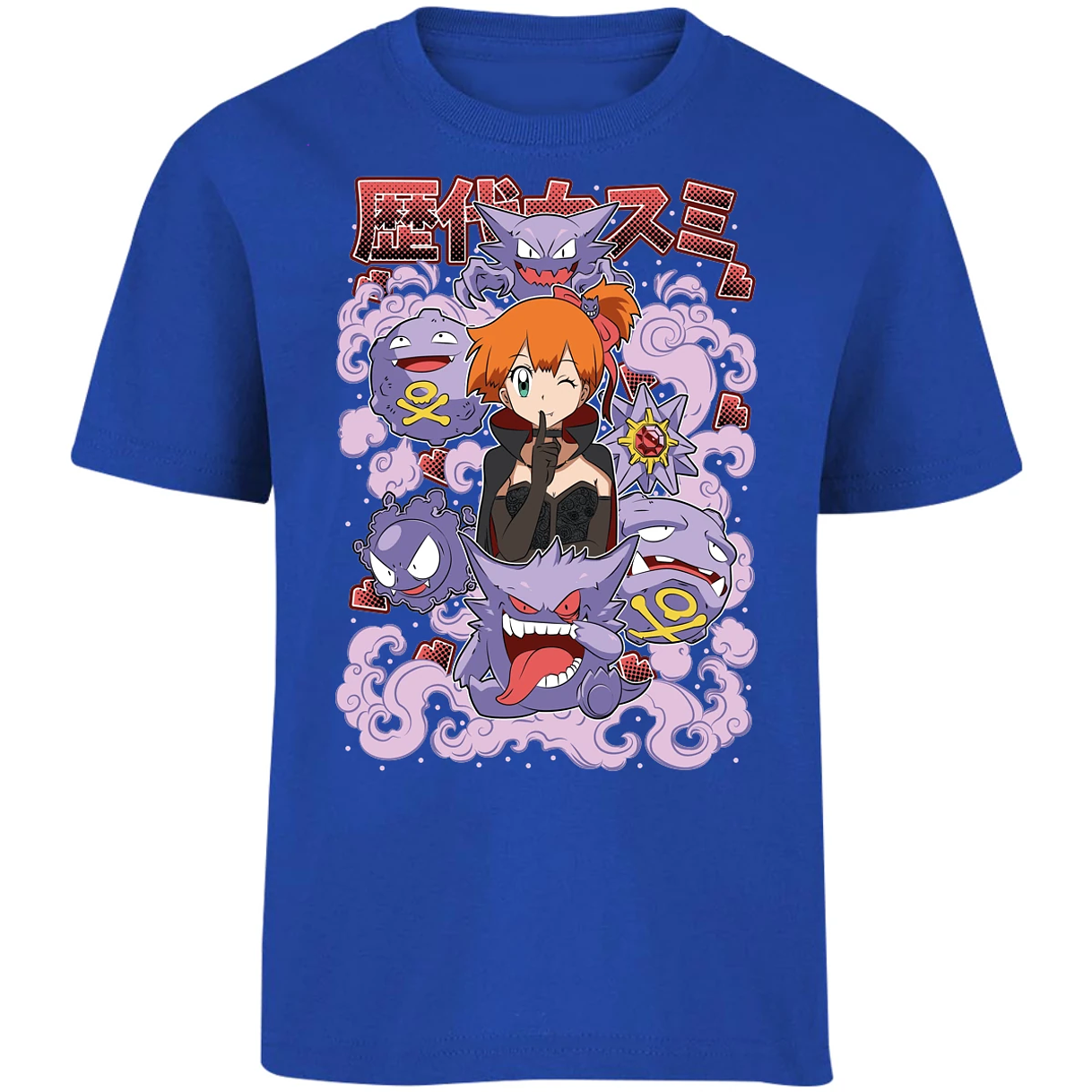 Playera Halloween Misty Halloween Pokemon para Niño 5