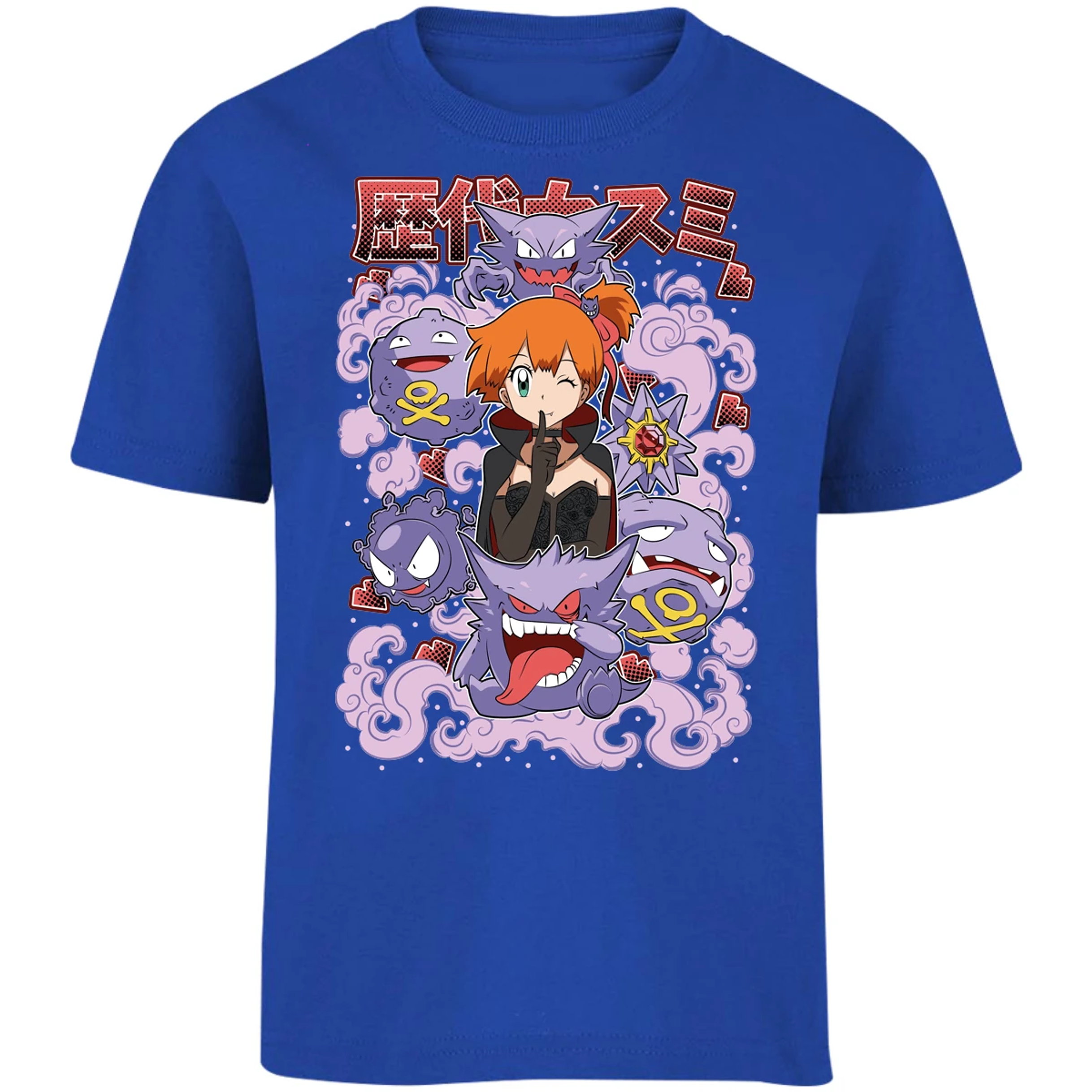 Playera Halloween Misty Halloween Pokemon para Niño 5