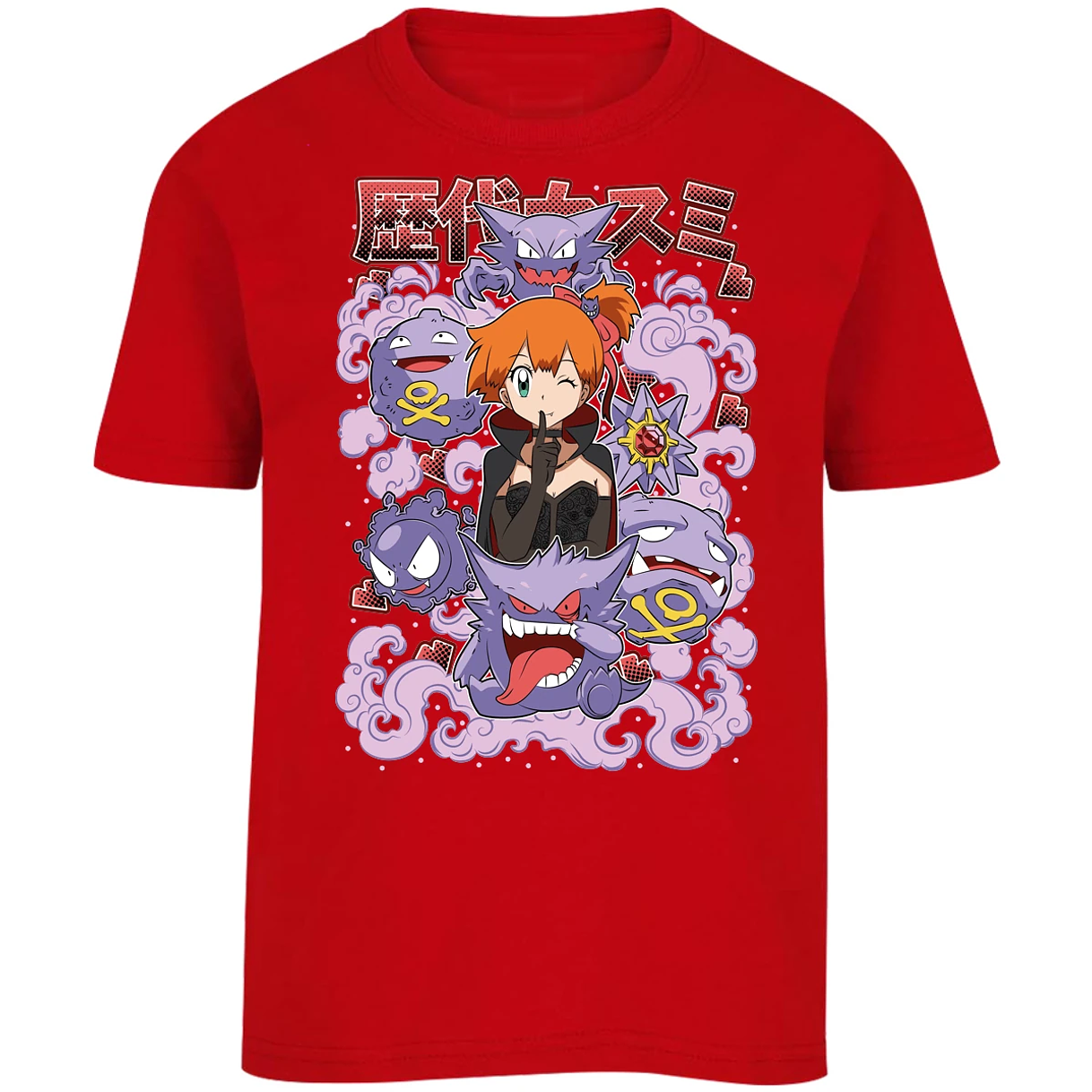 Playera Halloween Misty Halloween Pokemon para Niño 7