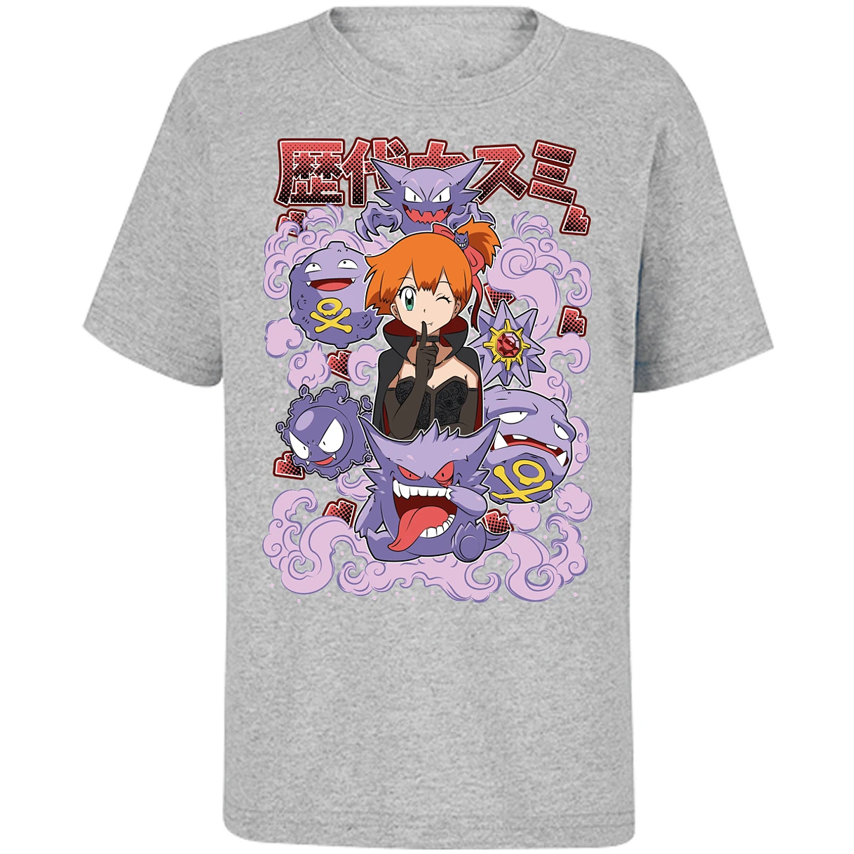 Playera Halloween Misty Halloween Pokemon para Niño 16