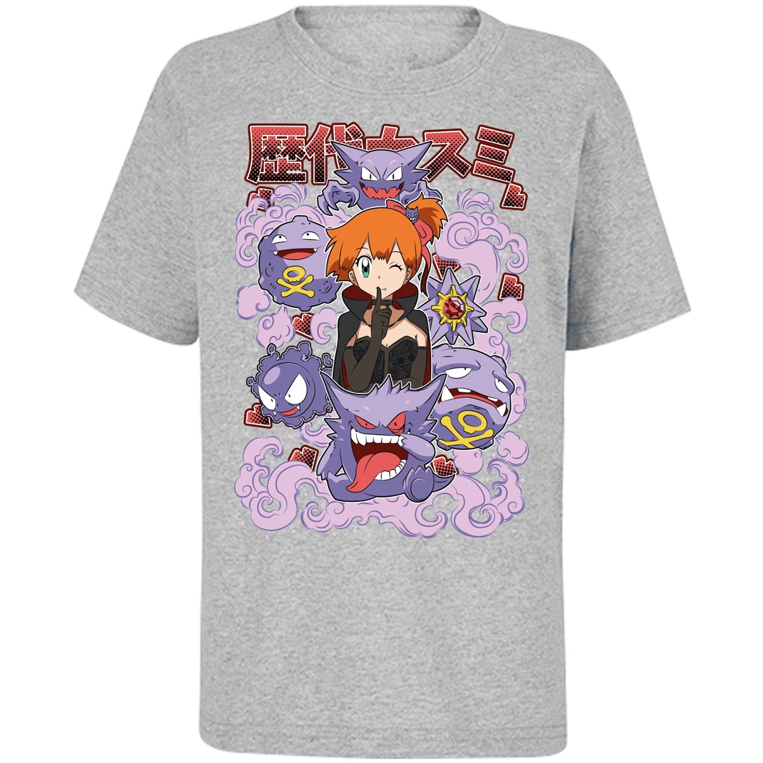 Playera Halloween Misty Halloween Pokemon para Niño 16