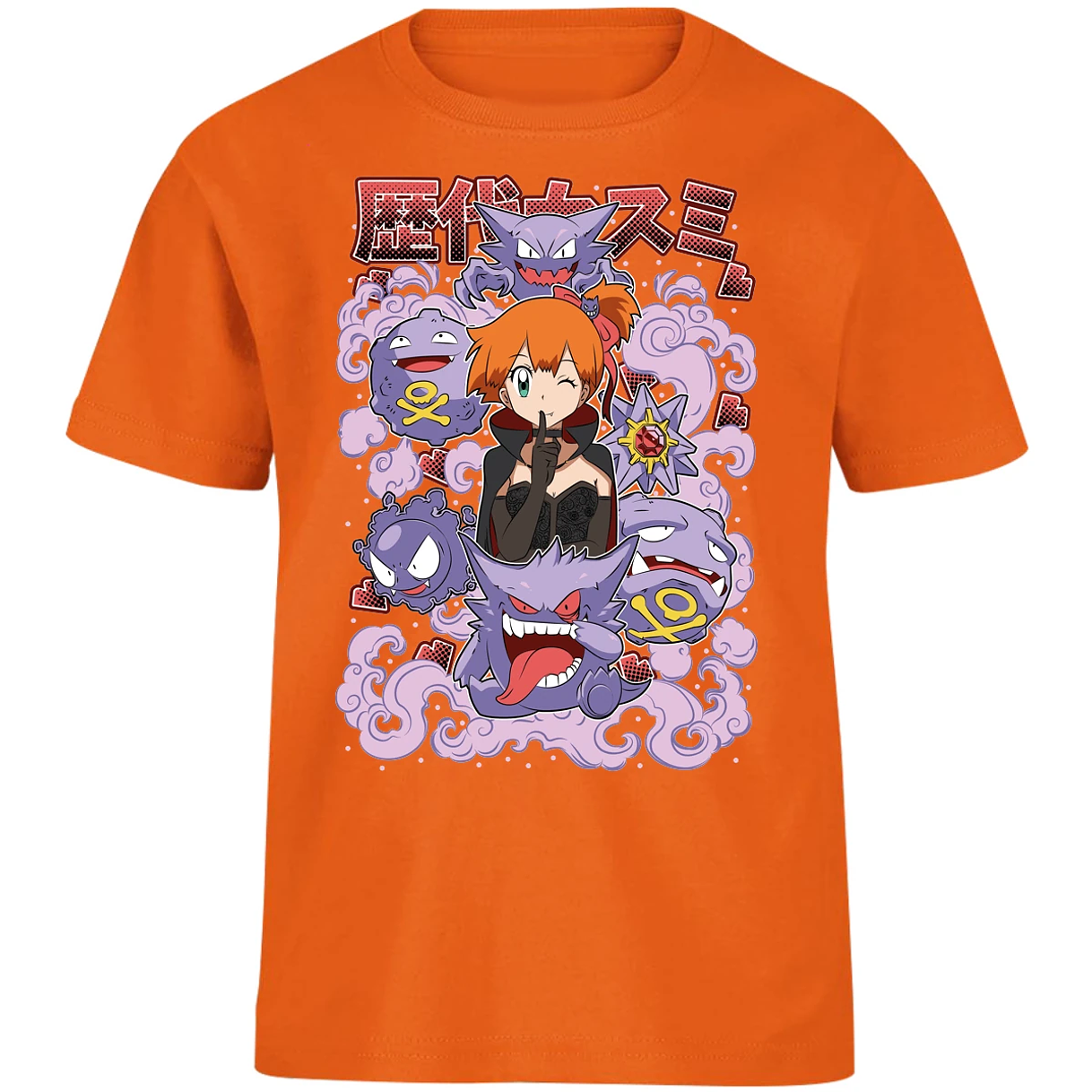 Playera Halloween Misty Halloween Pokemon para Niño 17