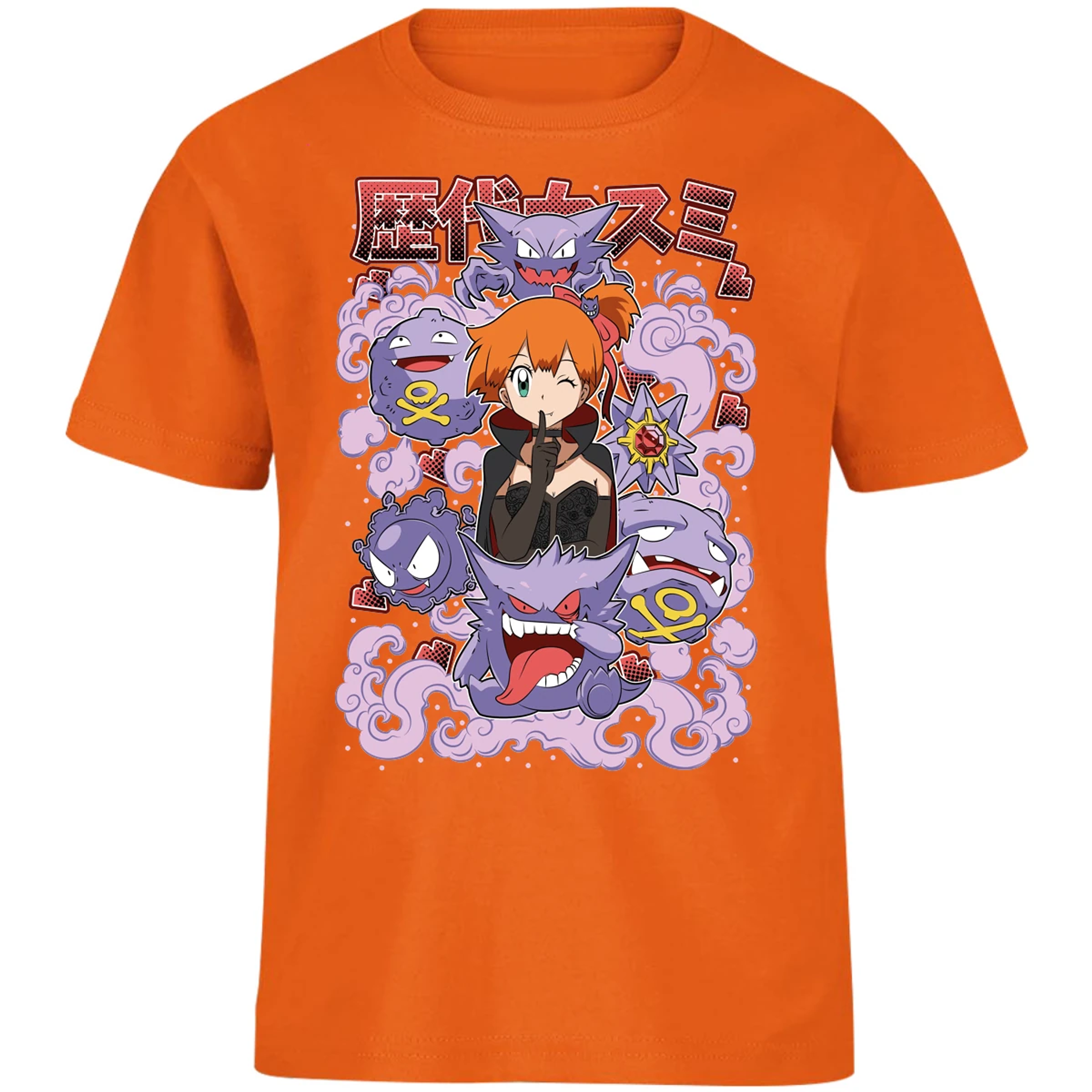 Playera Halloween Misty Halloween Pokemon para Niño 17