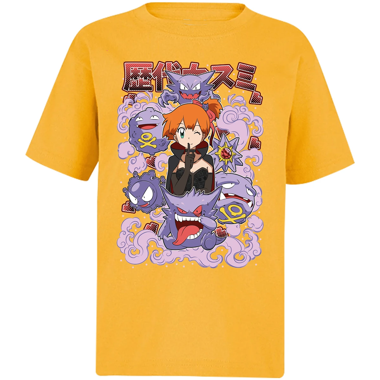 Playera Halloween Misty Halloween Pokemon para Niño 10