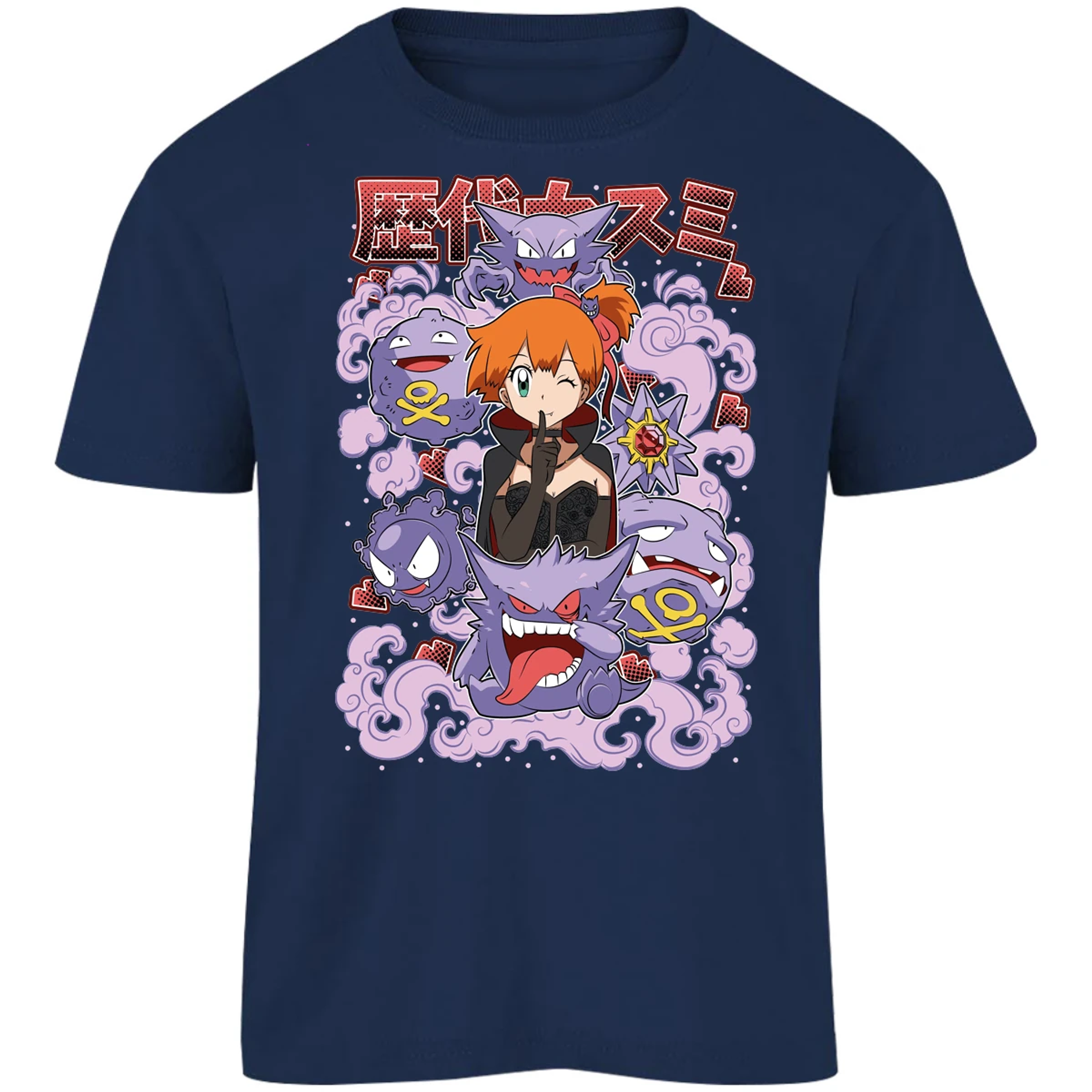 Playera Halloween Misty Halloween Pokemon para Niño 13
