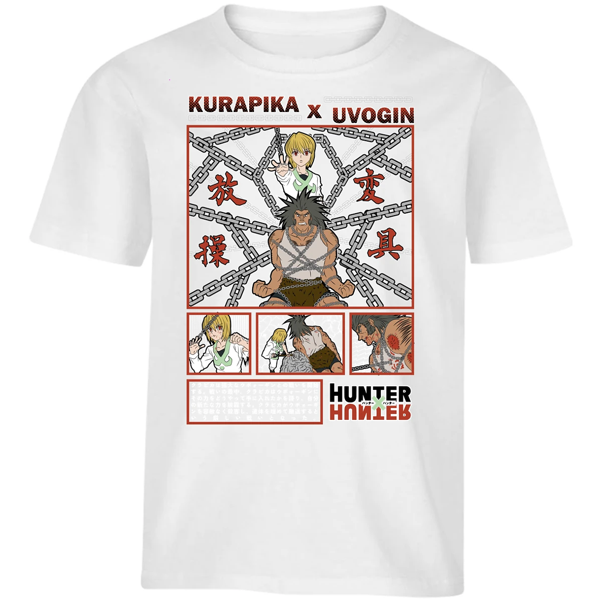 Playera Hunter X Hunter Kurapika Vs Uvogin para Niño 10