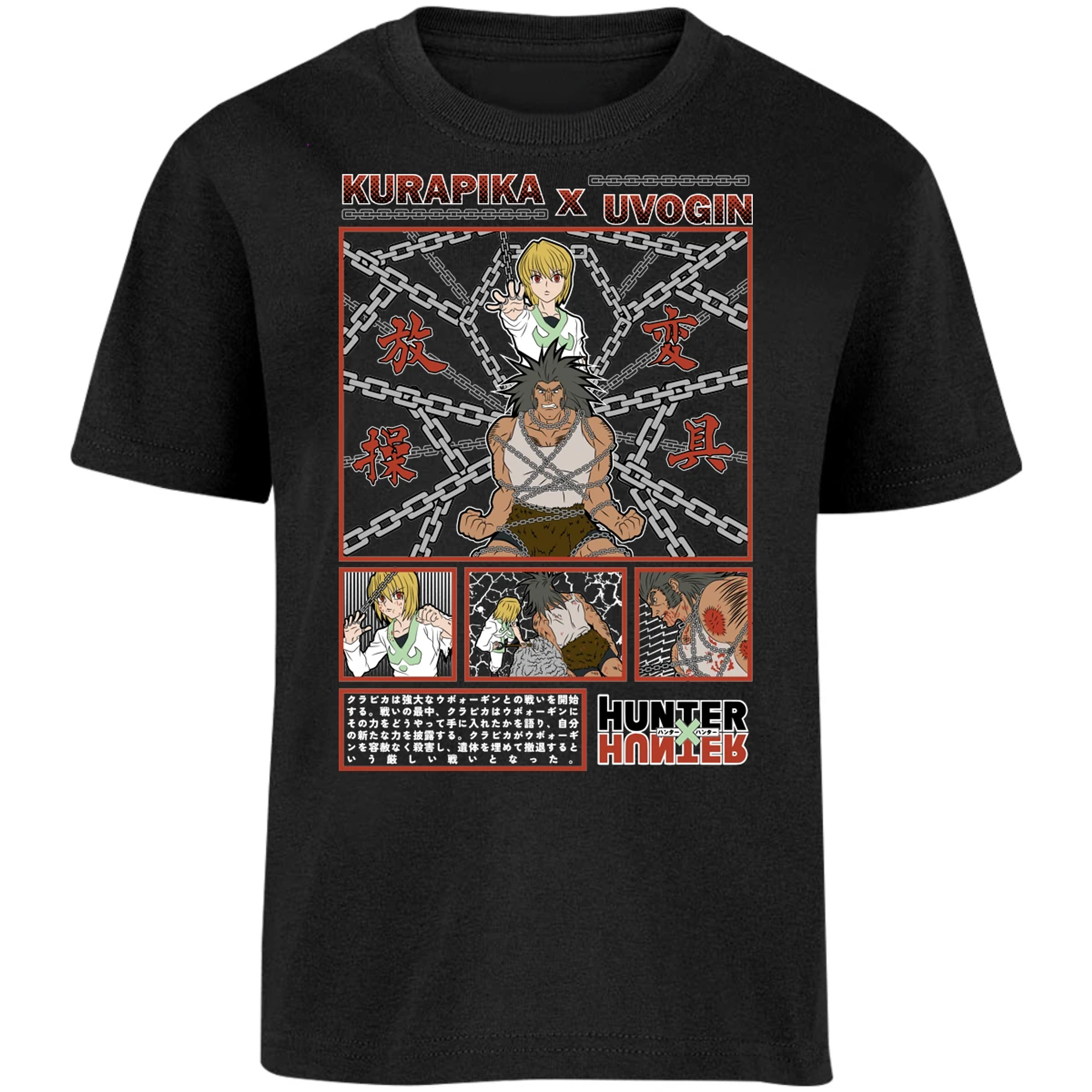 Playera Hunter X Hunter Kurapika Vs Uvogin para Niño 11