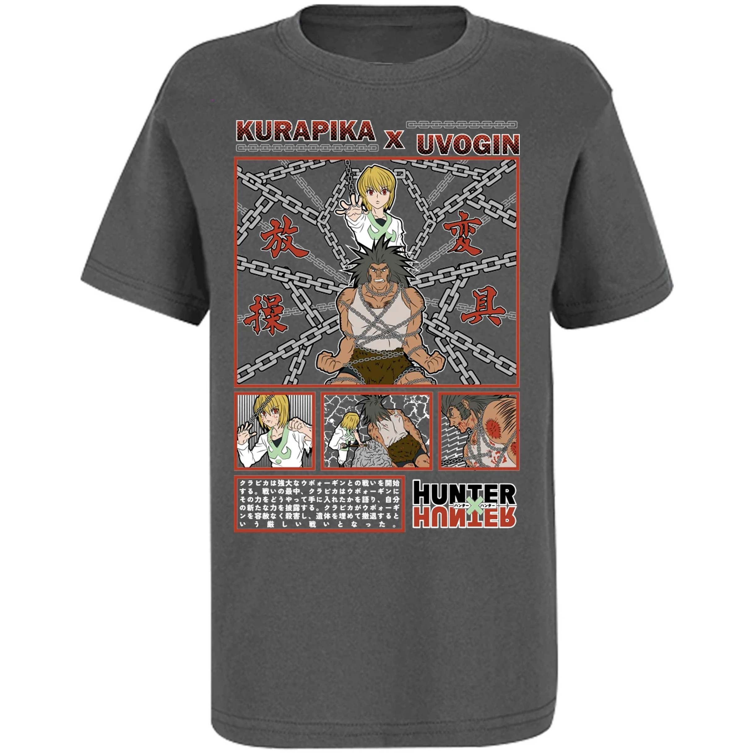 Playera Hunter X Hunter Kurapika Vs Uvogin para Niño 7