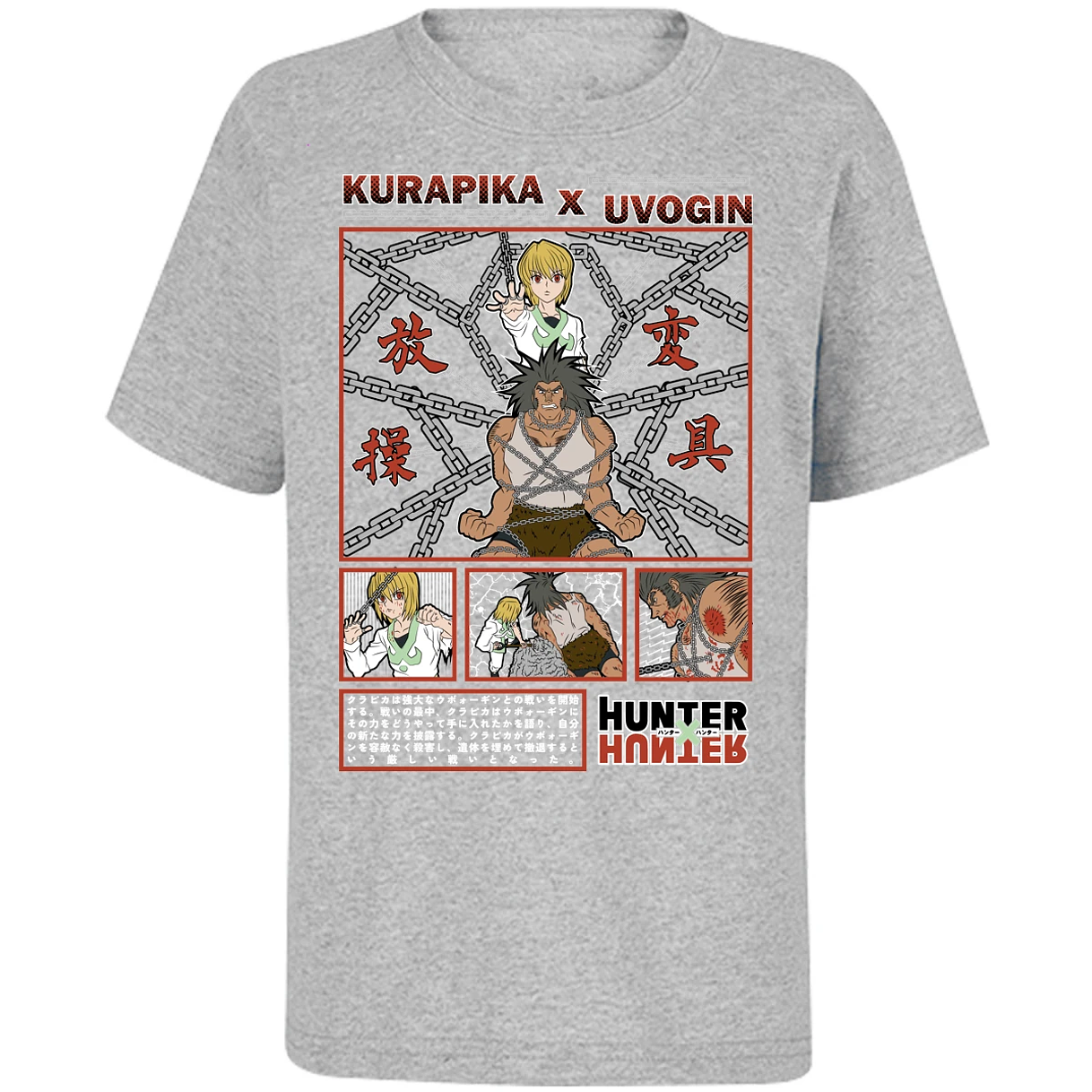Playera Hunter X Hunter Kurapika Vs Uvogin para Niño 5
