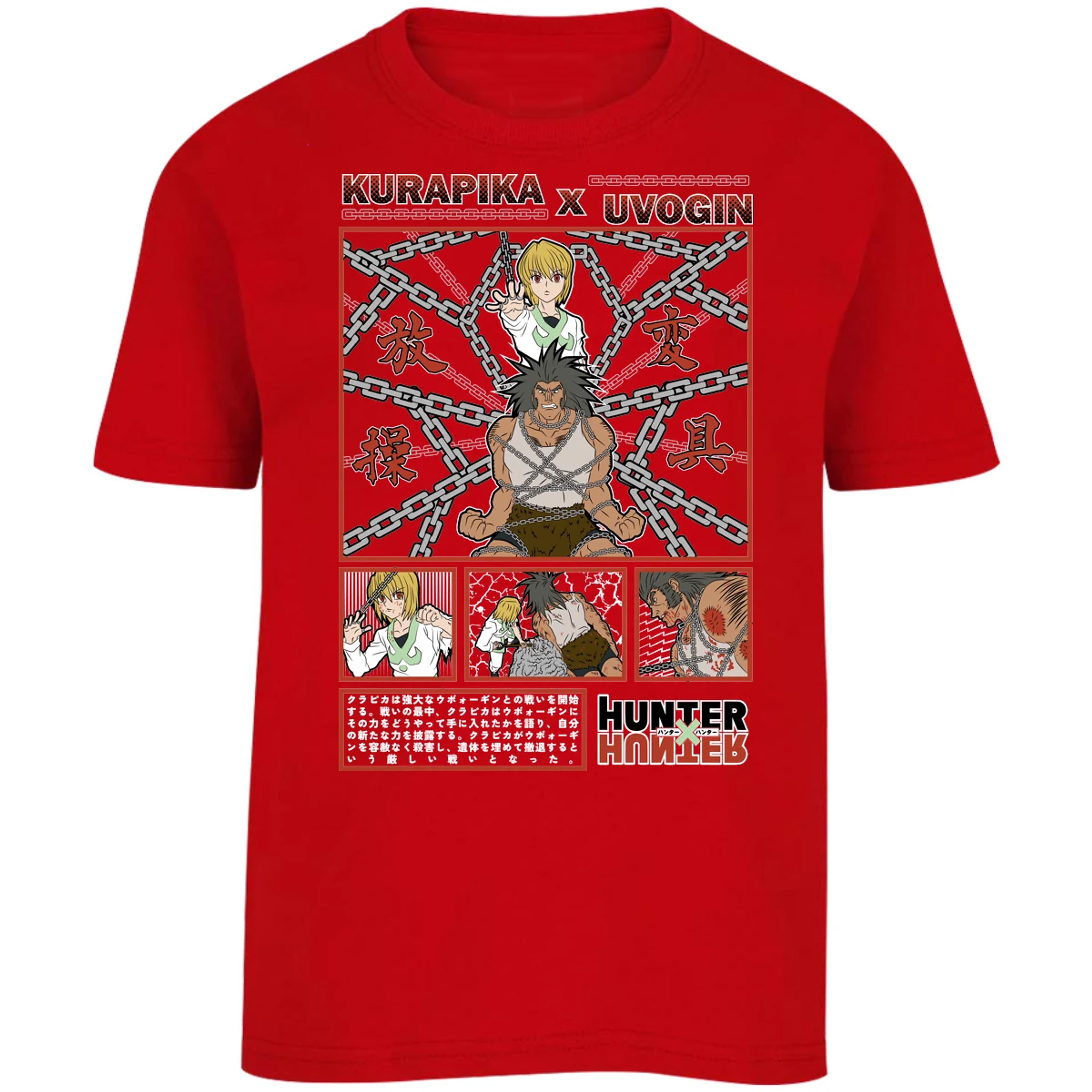 Playera Hunter X Hunter Kurapika Vs Uvogin para Niño 2