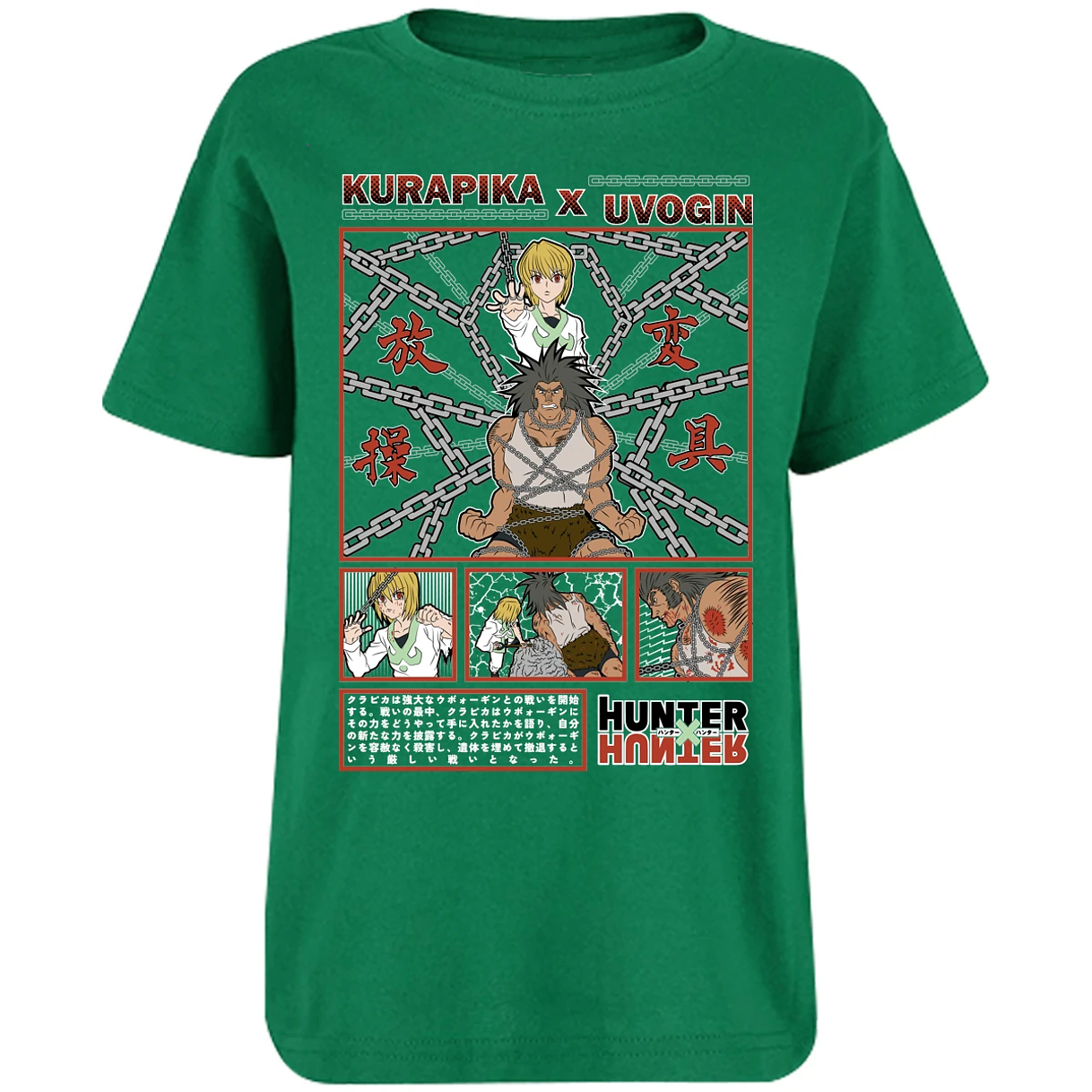 Playera Hunter X Hunter Kurapika Vs Uvogin para Niño 1