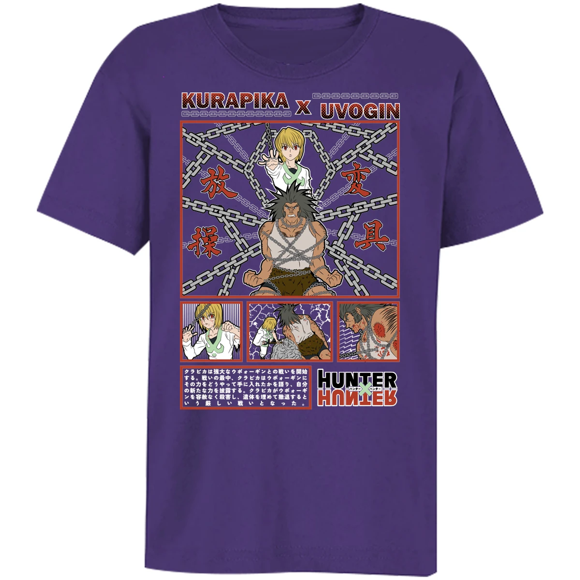 Playera Hunter X Hunter Kurapika Vs Uvogin para Niño 3