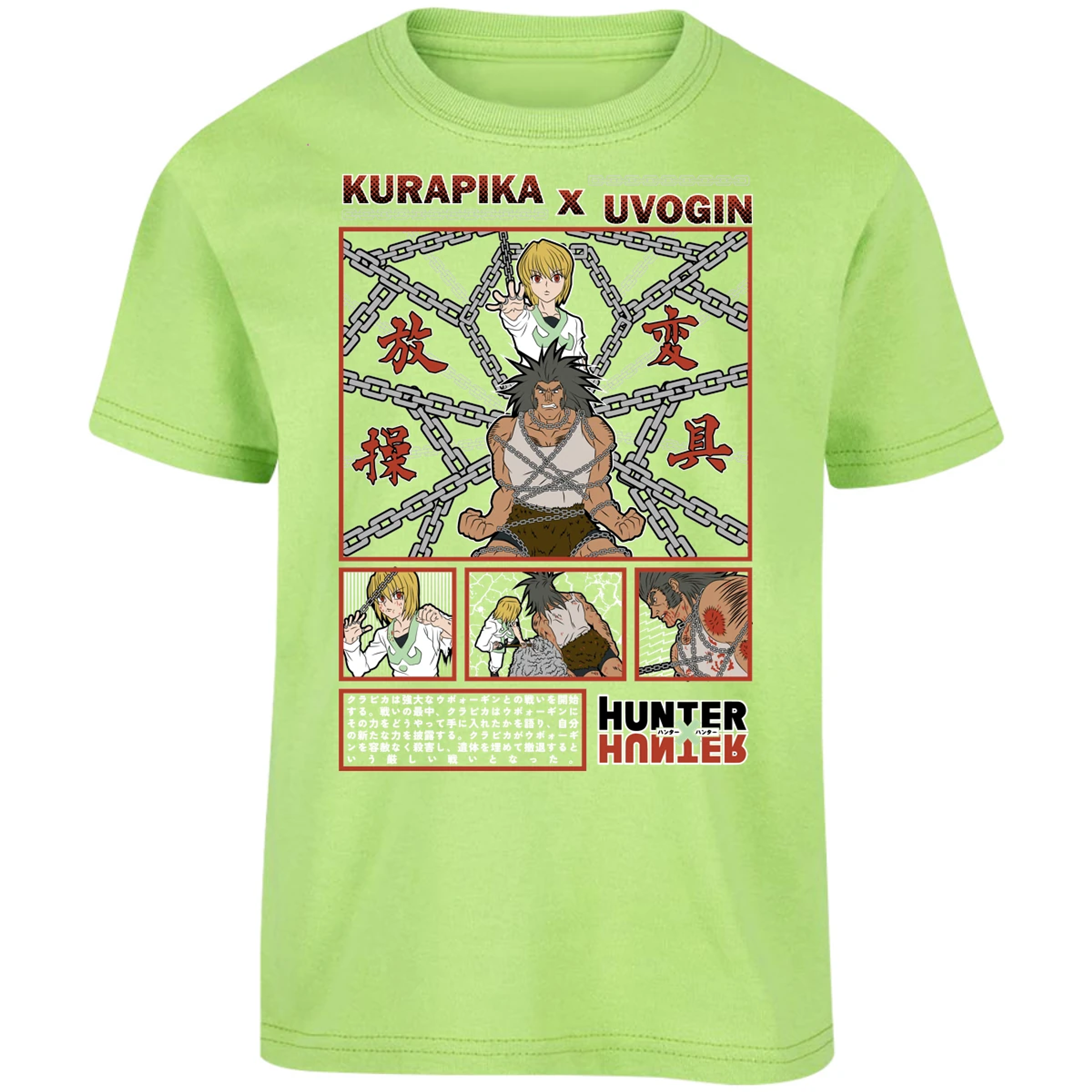 Playera Hunter X Hunter Kurapika Vs Uvogin para Niño 6