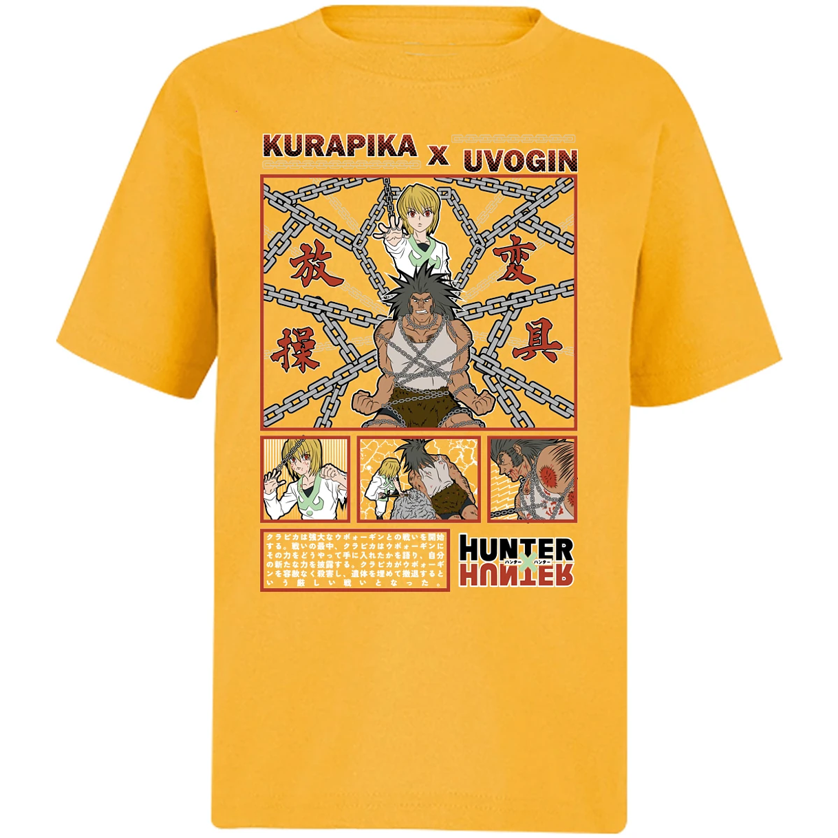 Playera Hunter X Hunter Kurapika Vs Uvogin para Niño 8