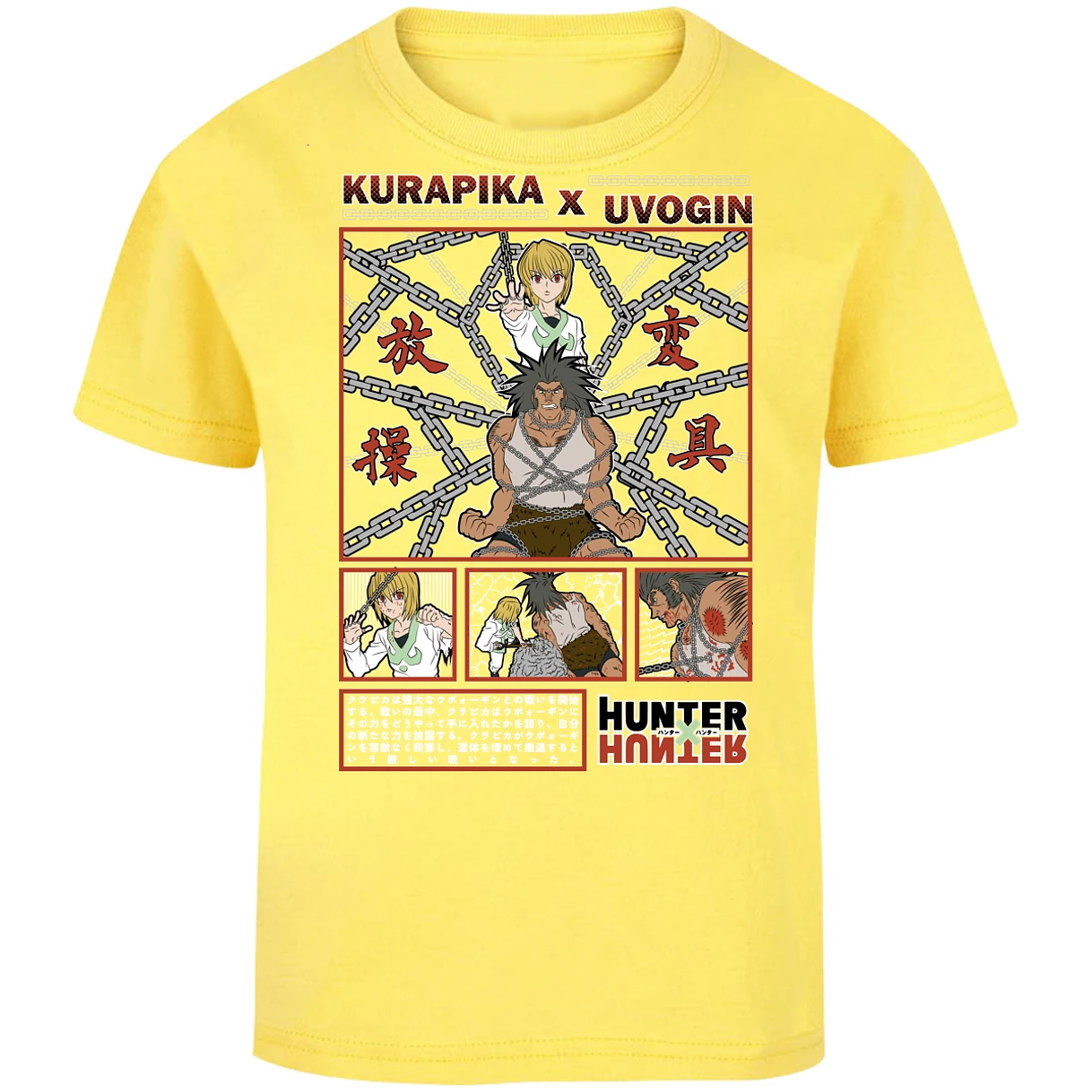 Playera Hunter X Hunter Kurapika Vs Uvogin para Niño 12