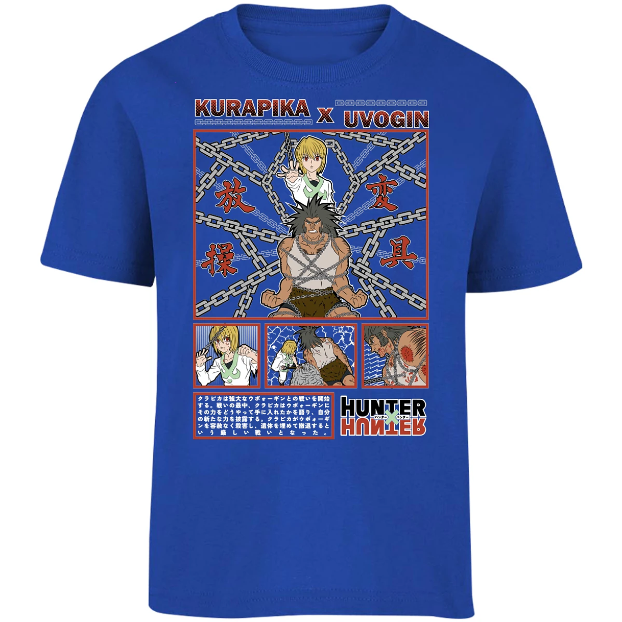 Playera Hunter X Hunter Kurapika Vs Uvogin para Niño 15