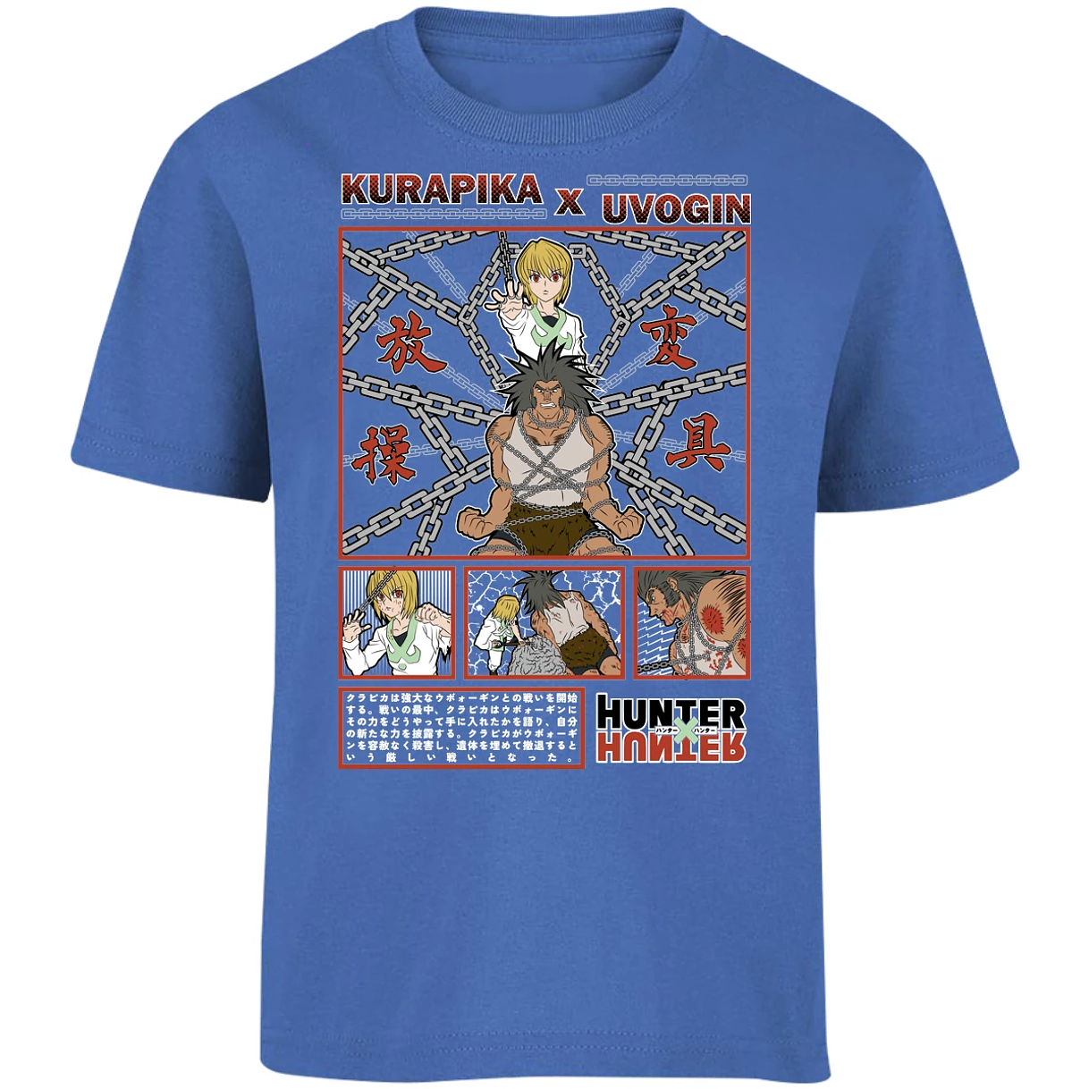 Playera Hunter X Hunter Kurapika Vs Uvogin para Niño 16