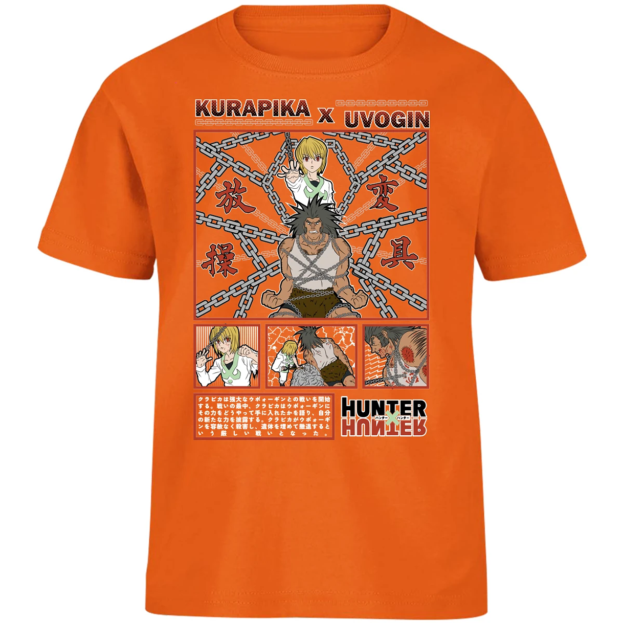 Playera Hunter X Hunter Kurapika Vs Uvogin para Niño 17