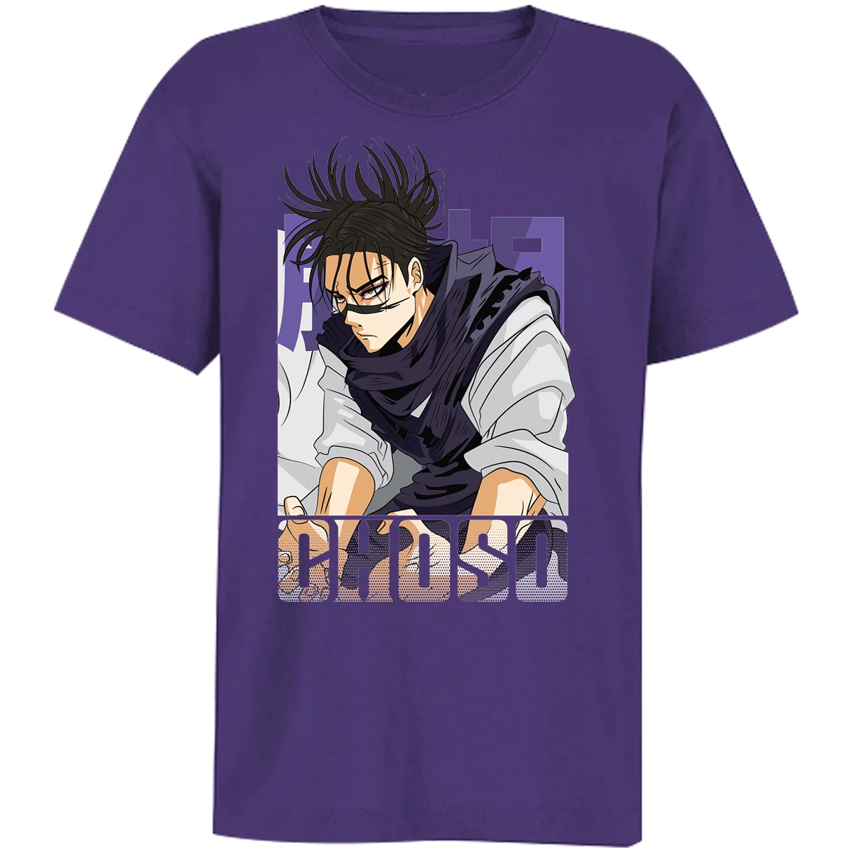 Playera Jujutsu Kaisen Choso Anime para Niño 14