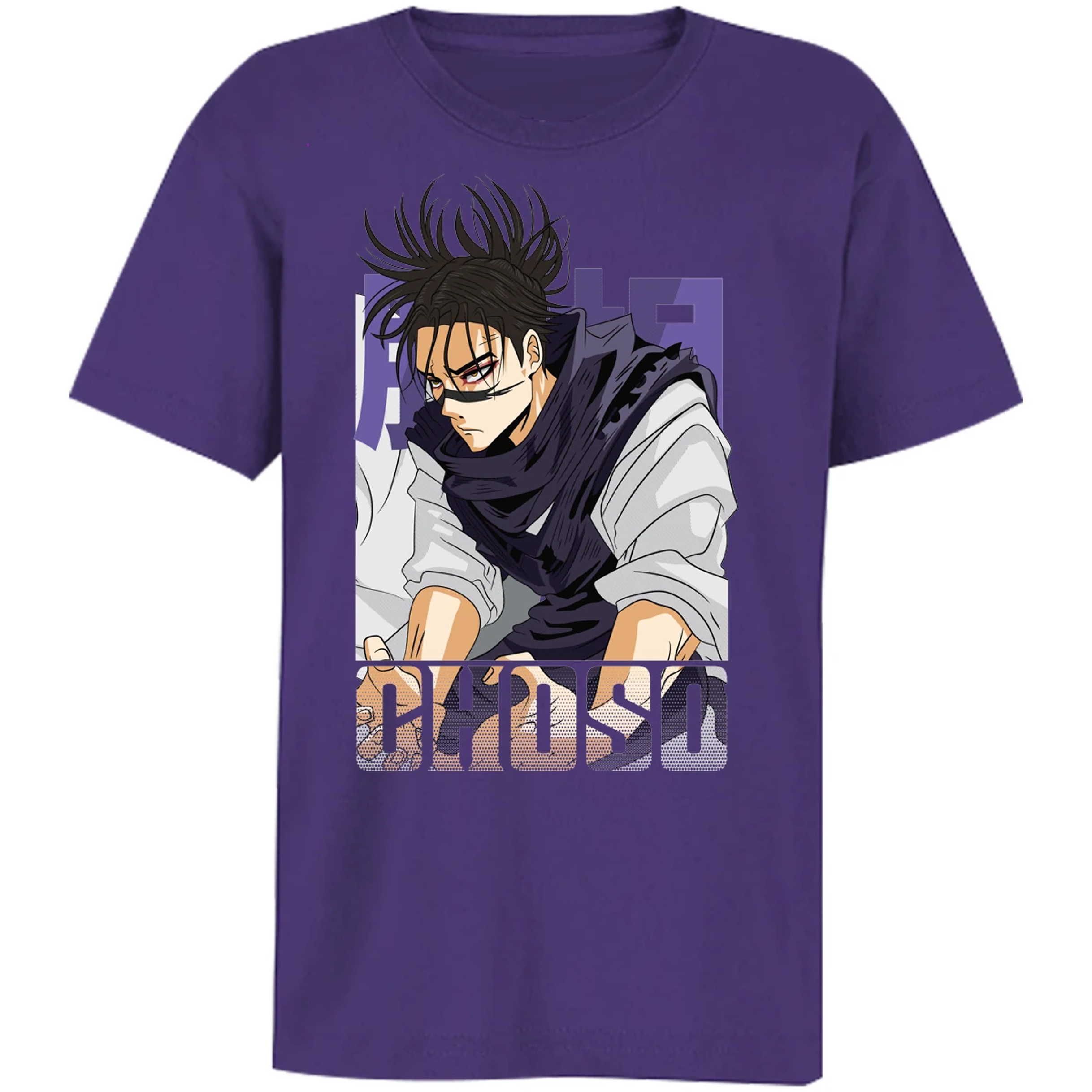 Playera Jujutsu Kaisen Choso Anime para Niño 14