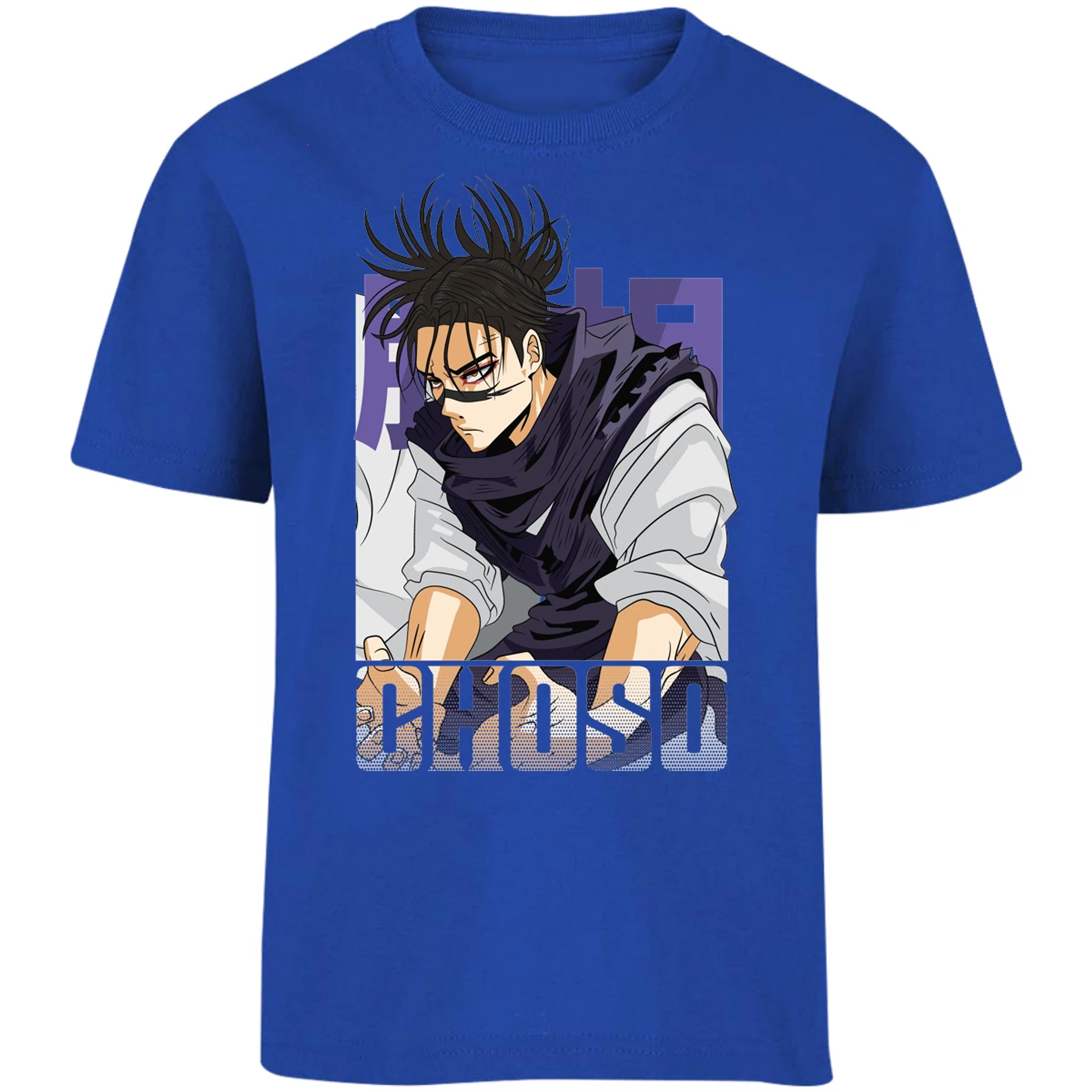 Playera Jujutsu Kaisen Choso Anime para Niño 16
