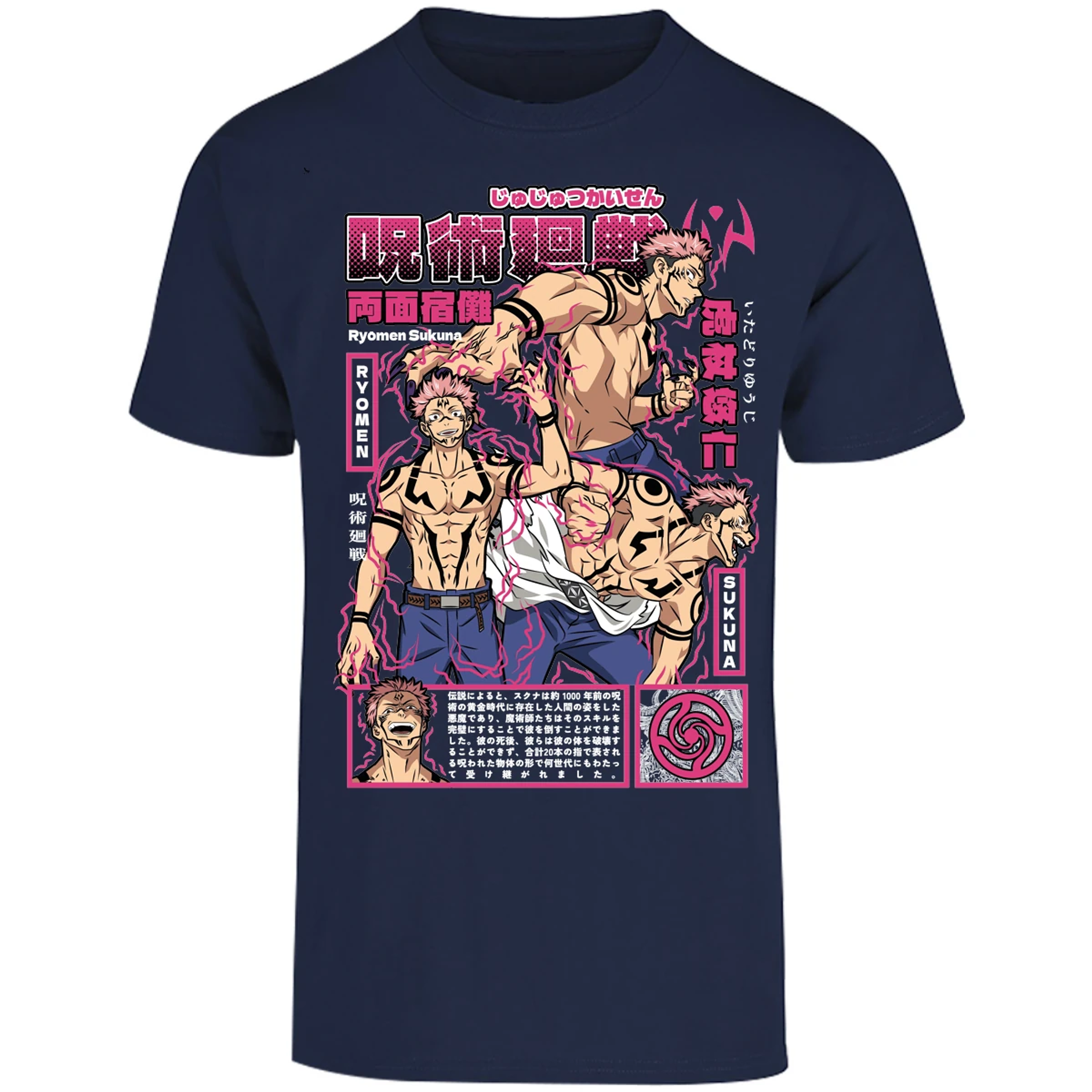 Playera Jujutsu Kaisen Sukuna Anime para Adulto 1