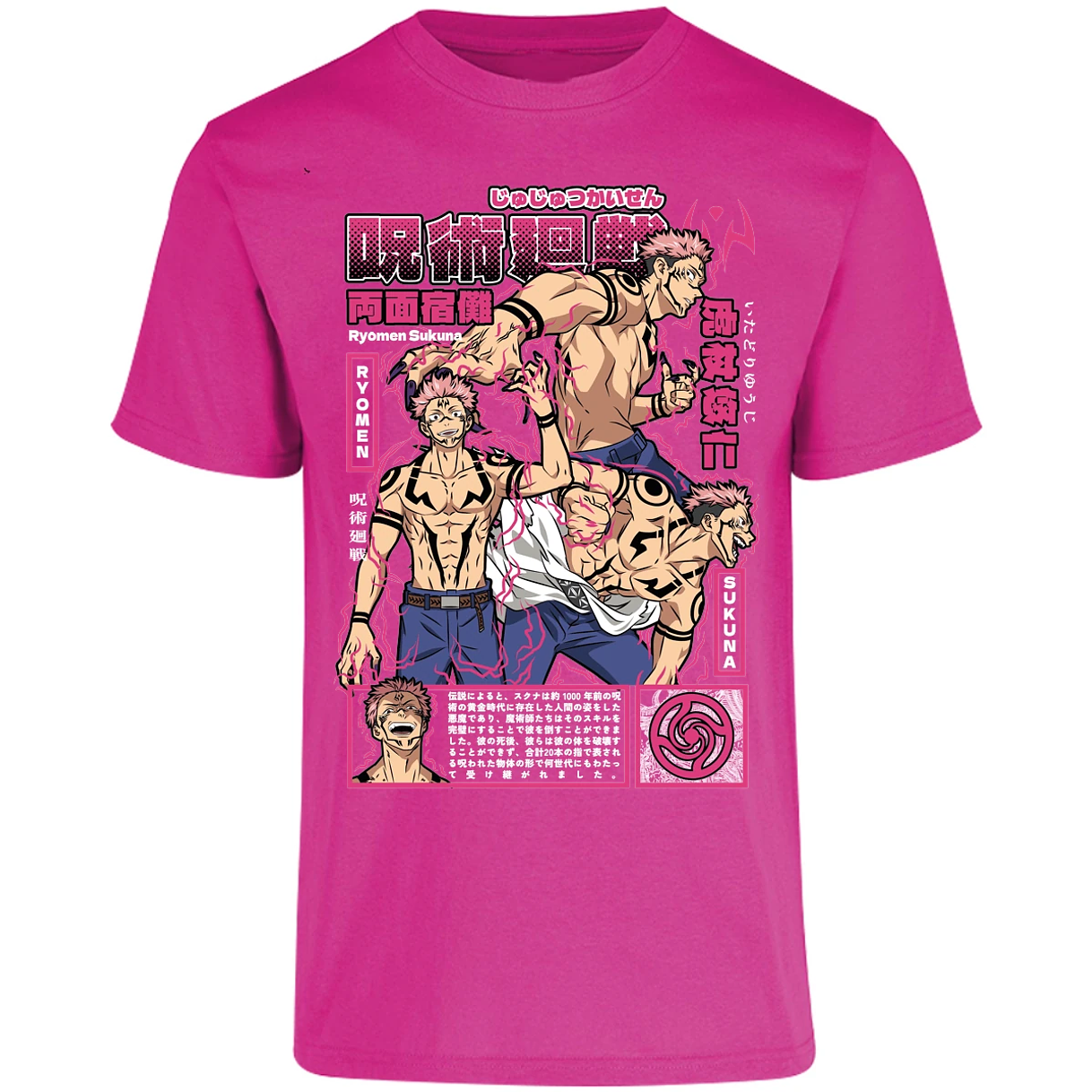 Playera Jujutsu Kaisen Sukuna Anime para Adulto 6