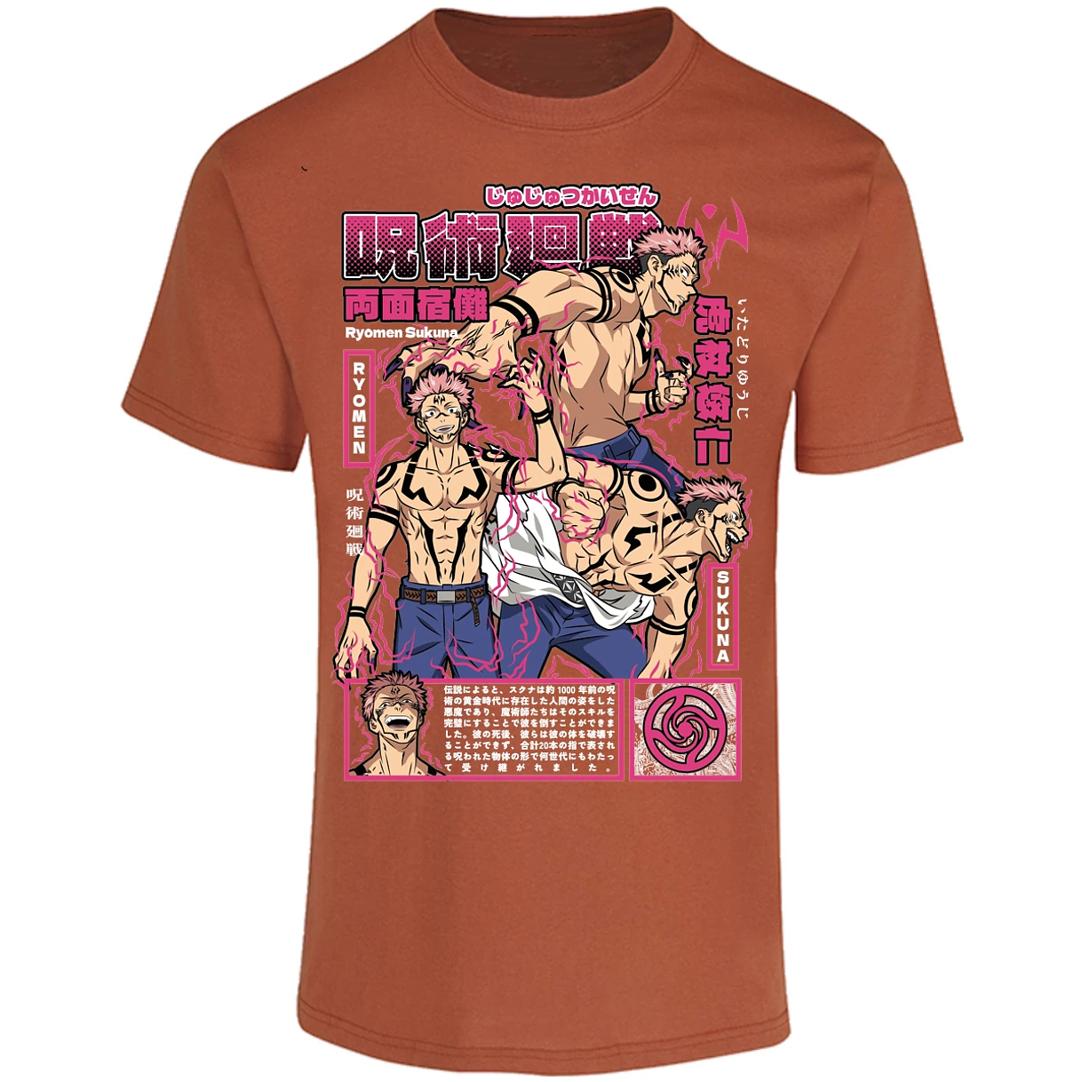 Playera Jujutsu Kaisen Sukuna Anime para Adulto 14