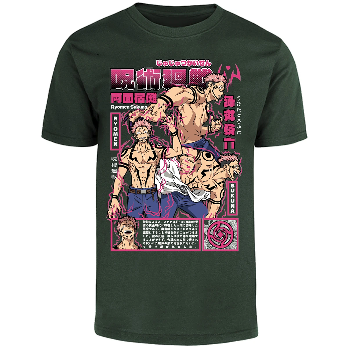 Playera Jujutsu Kaisen Sukuna Anime para Adulto 23