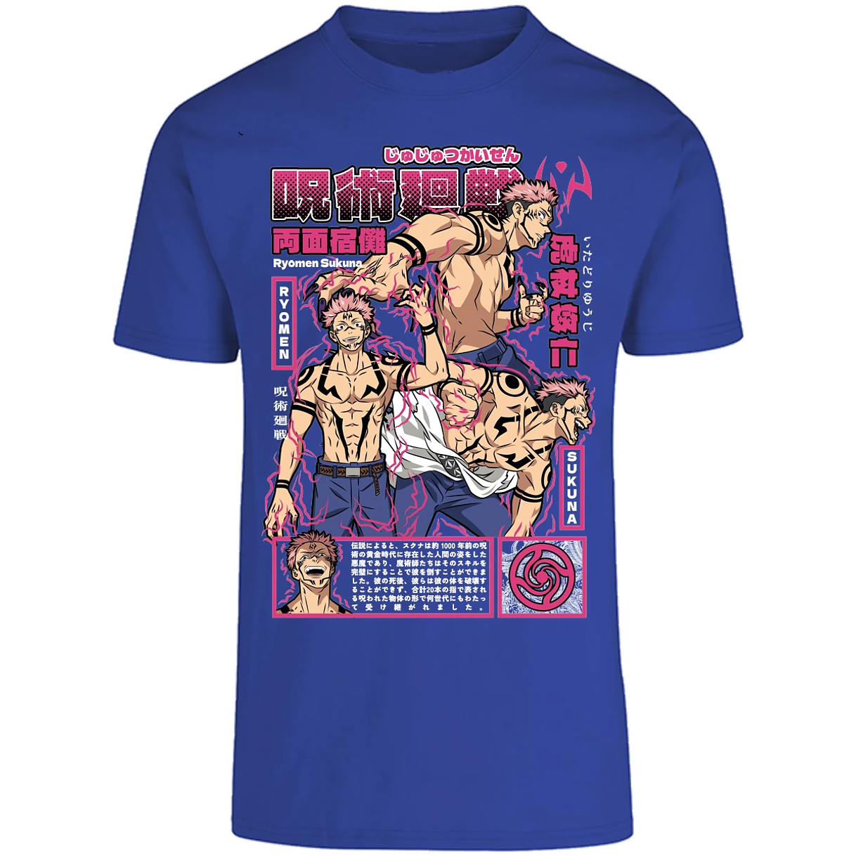 Playera Jujutsu Kaisen Sukuna Anime para Adulto 24