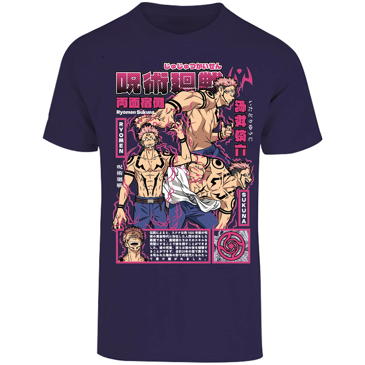 Playera Jujutsu Kaisen Sukuna Anime para Adulto 25