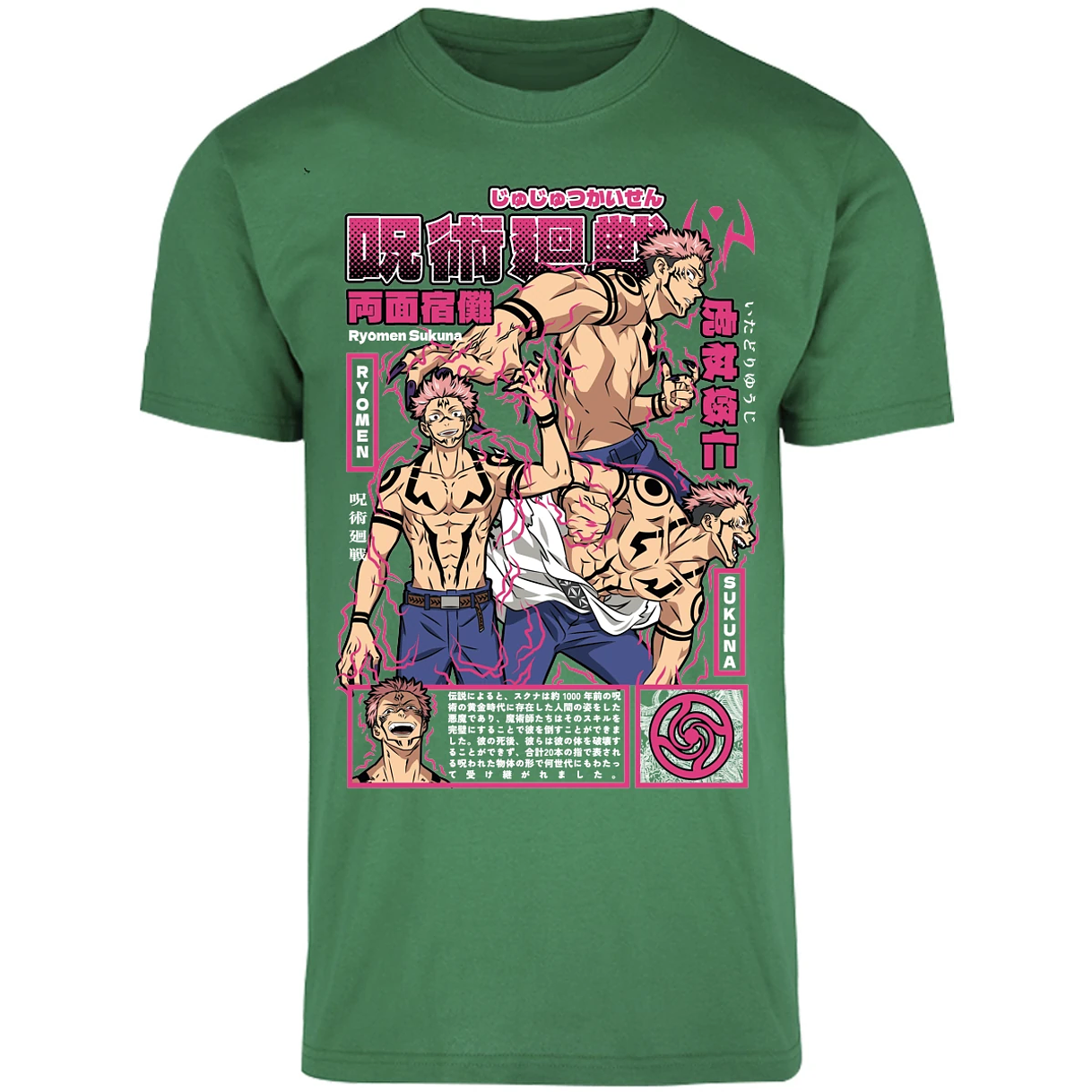 Playera Jujutsu Kaisen Sukuna Anime para Adulto 30